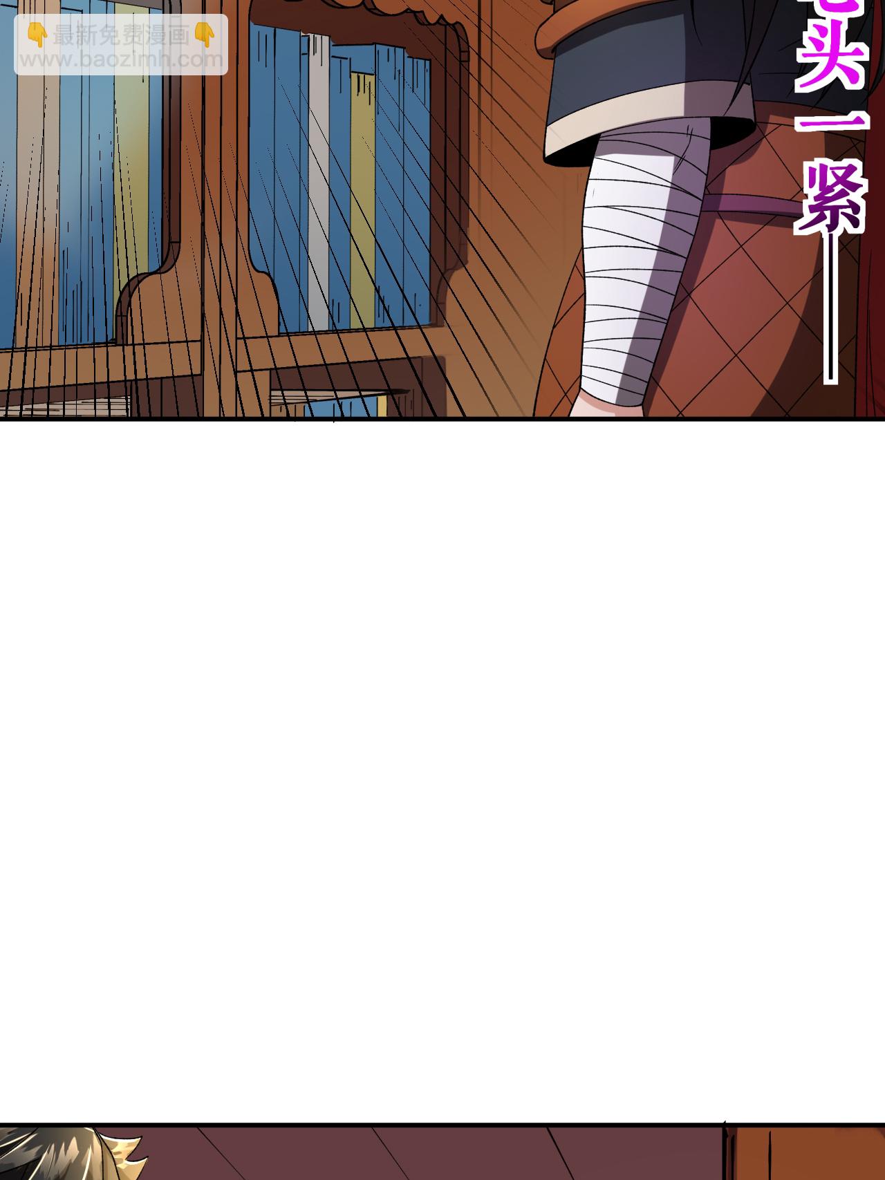 第73话 奇人隐于市(1/2)-第74话