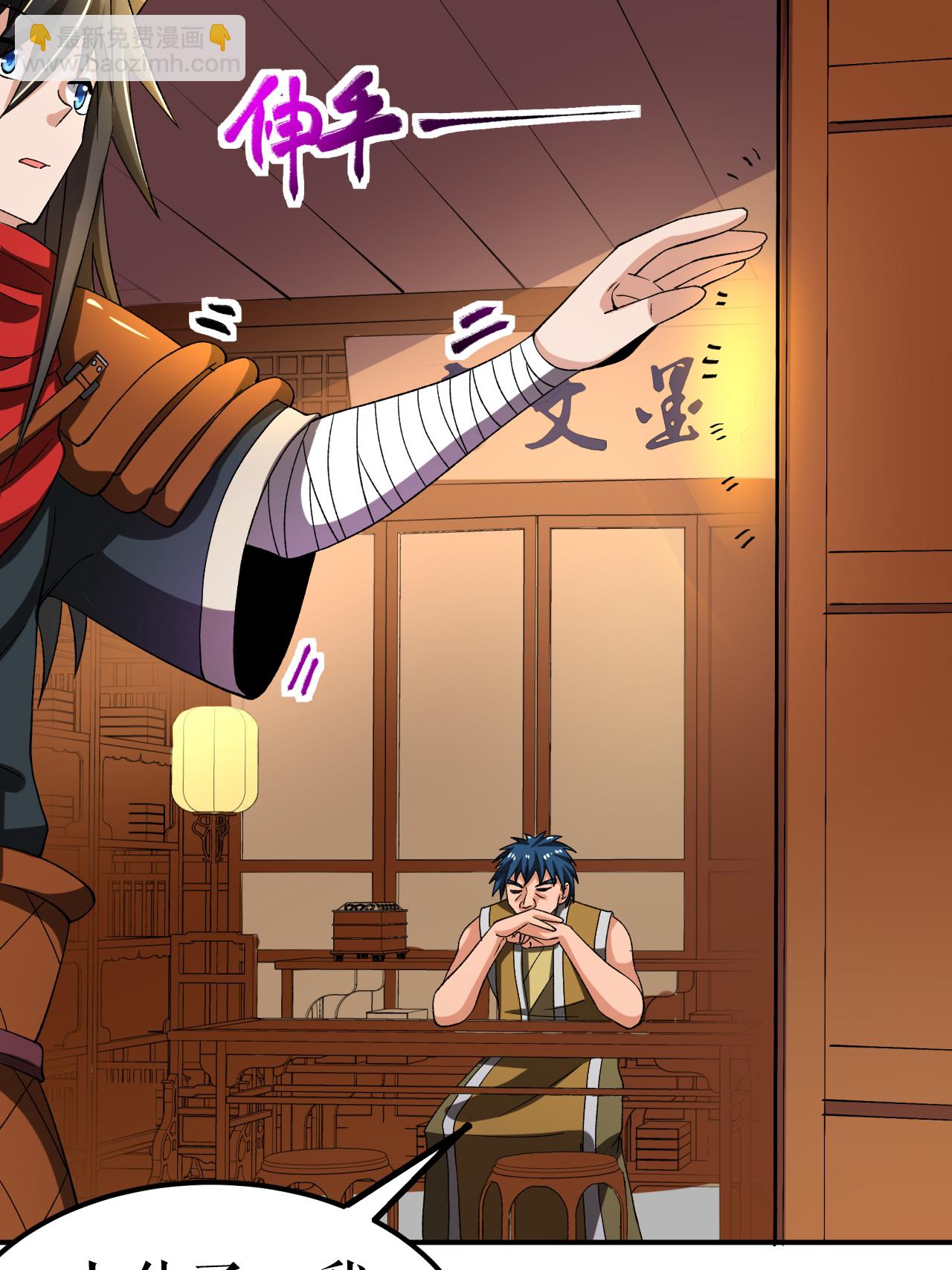 第73话 奇人隐于市(1/2)-第74话