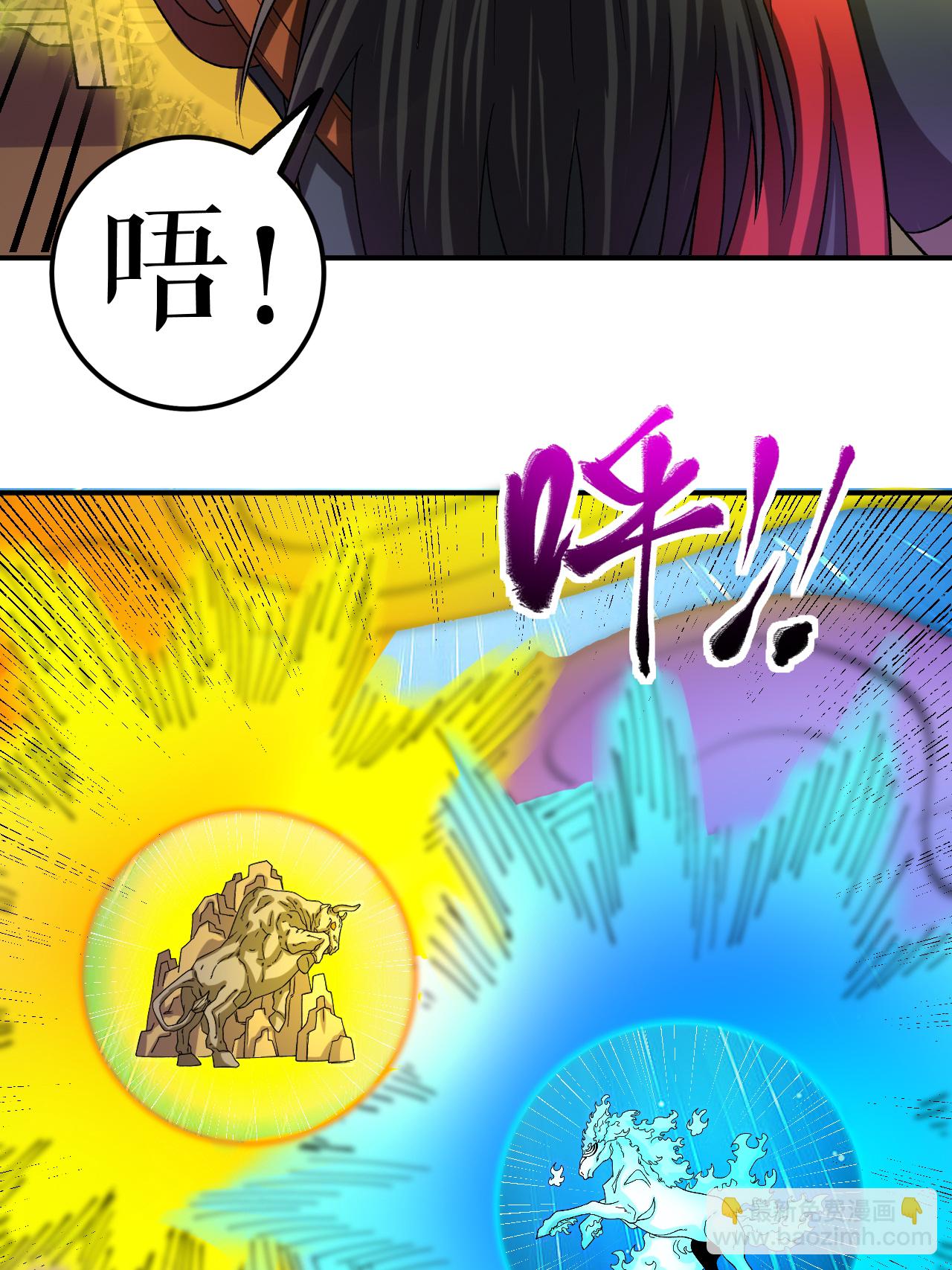 第73话 奇人隐于市(1/2)-第74话