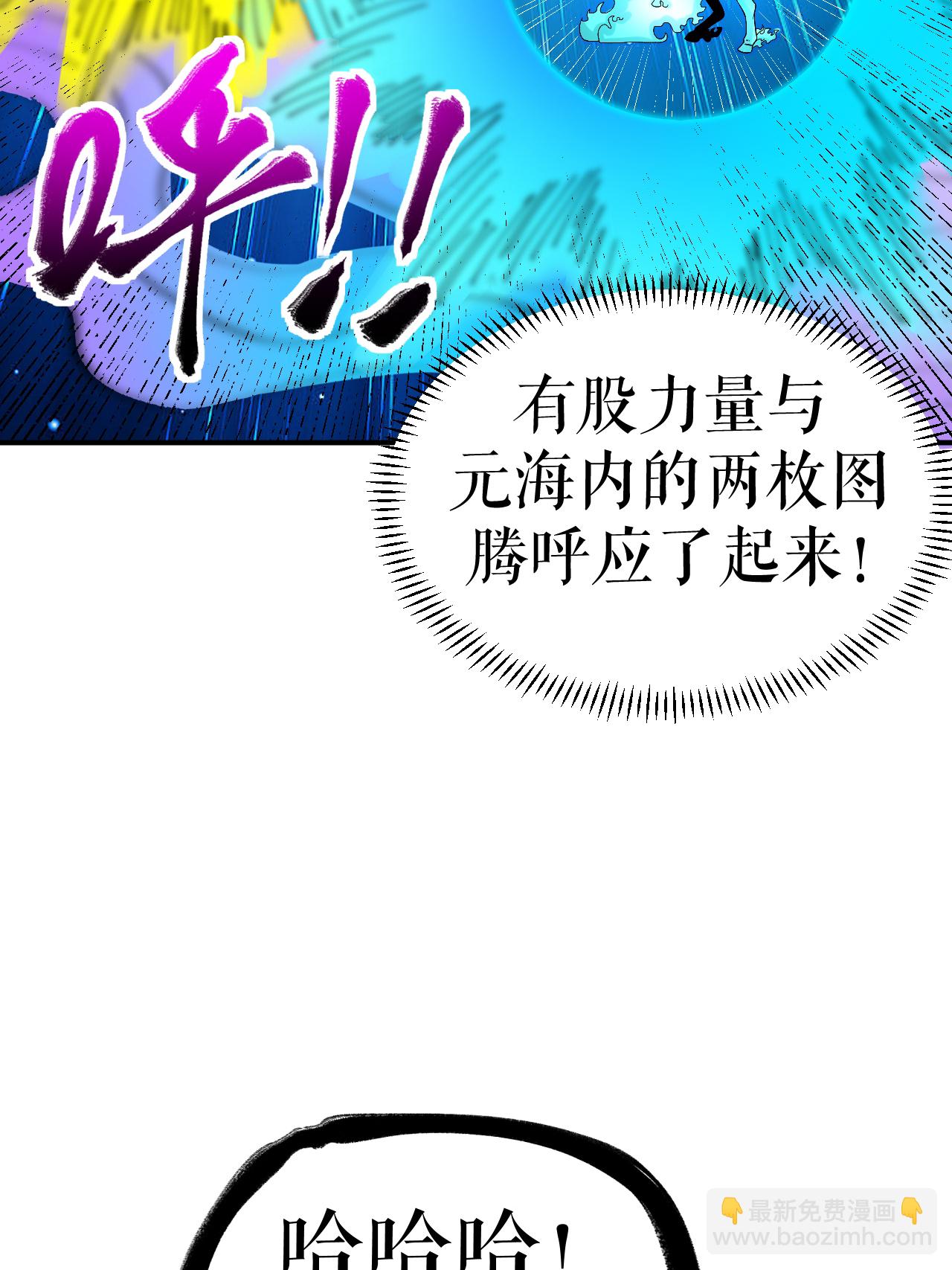 第73话 奇人隐于市(1/2)-第74话