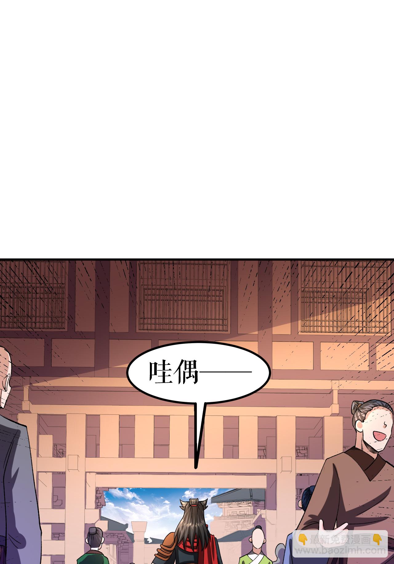 第73话 奇人隐于市(1/2)-第74话