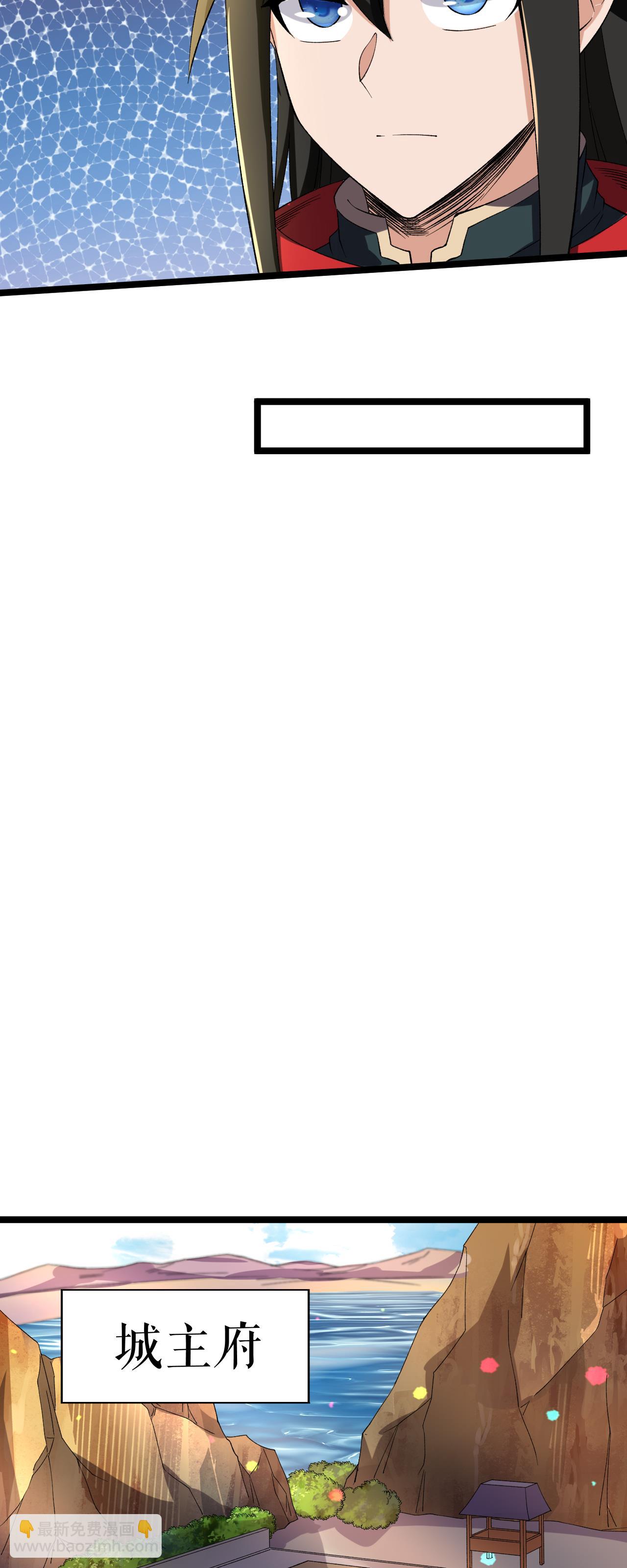 第77话 叶苍天的阴谋-第78话