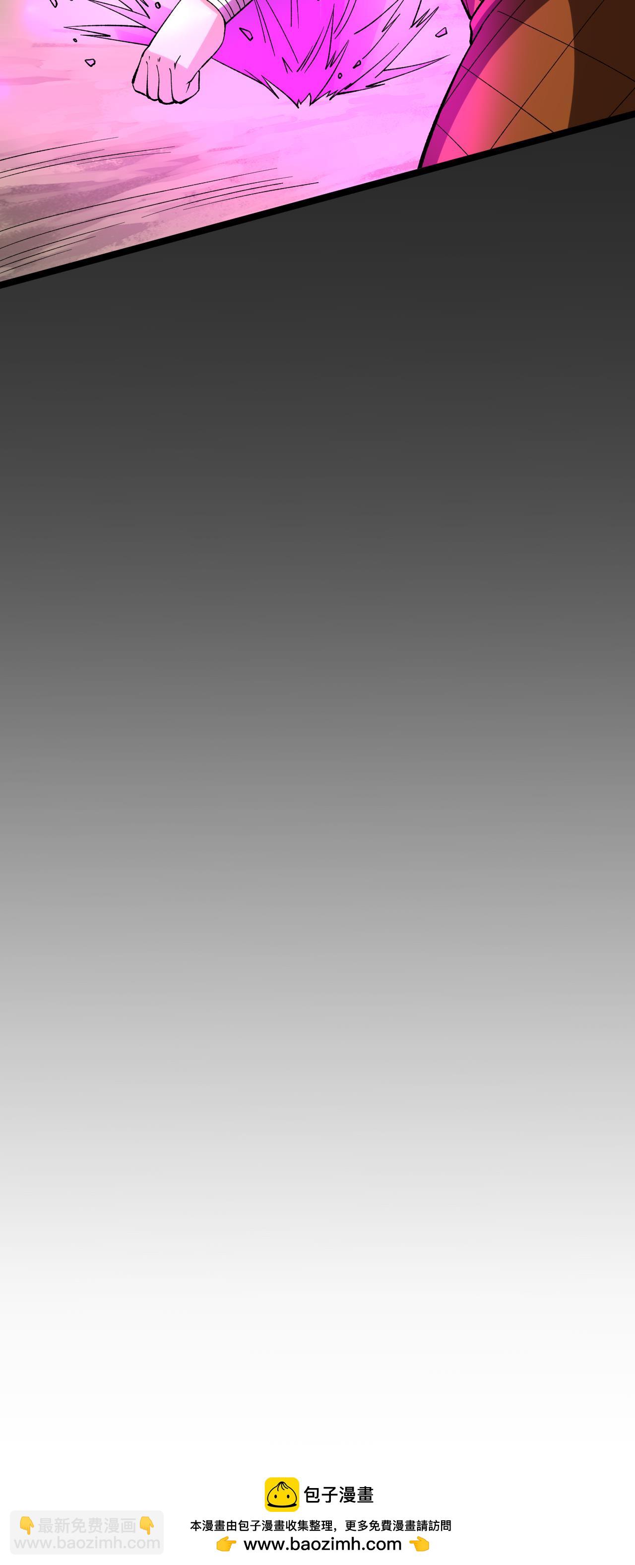 第77话 叶苍天的阴谋-第78话