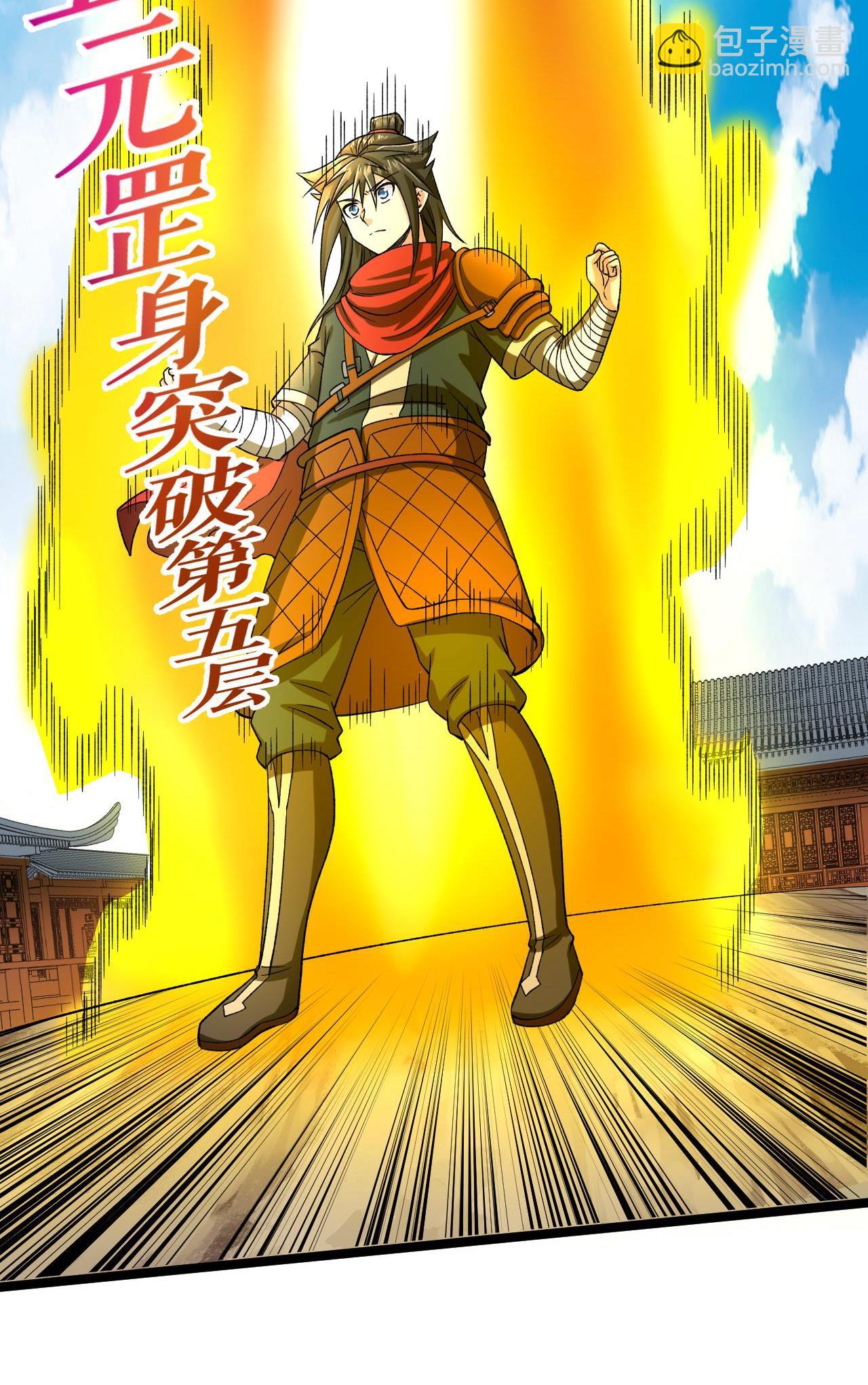 第77话 叶苍天的阴谋-第78话