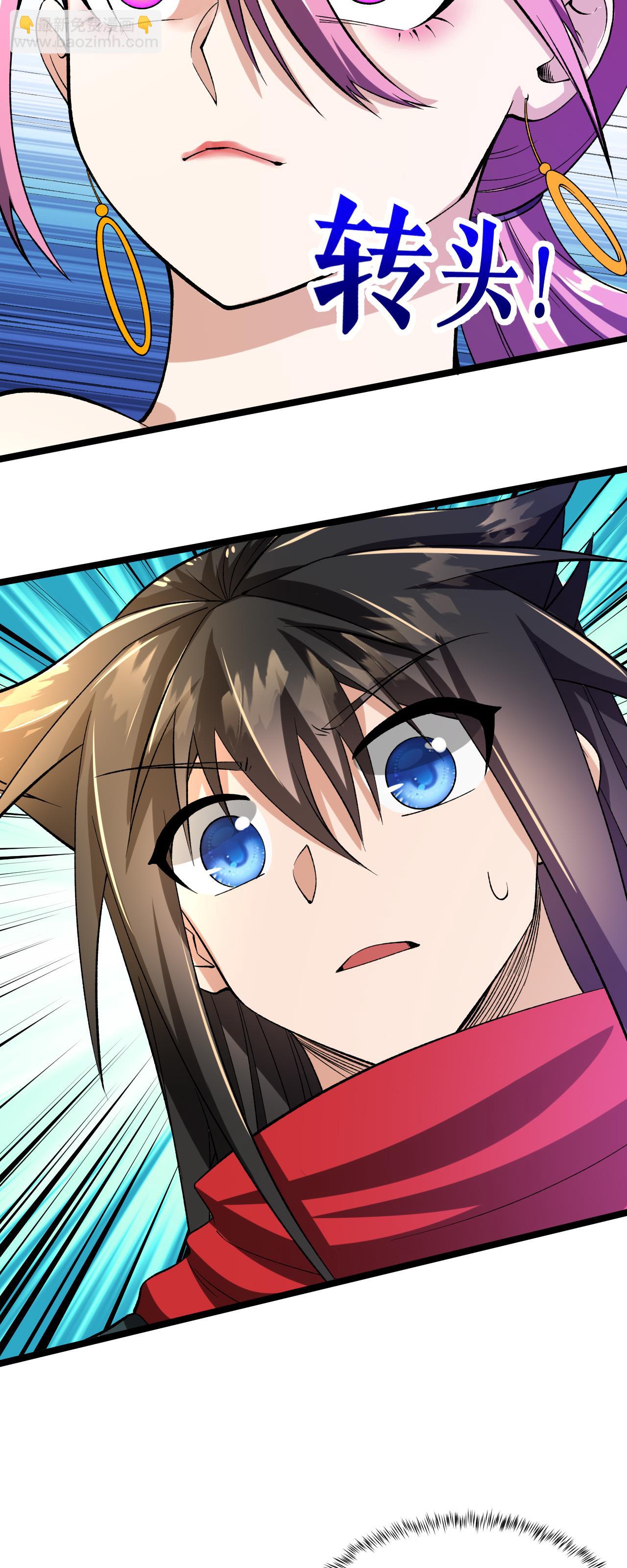 第79话 雷家与万家-第80话