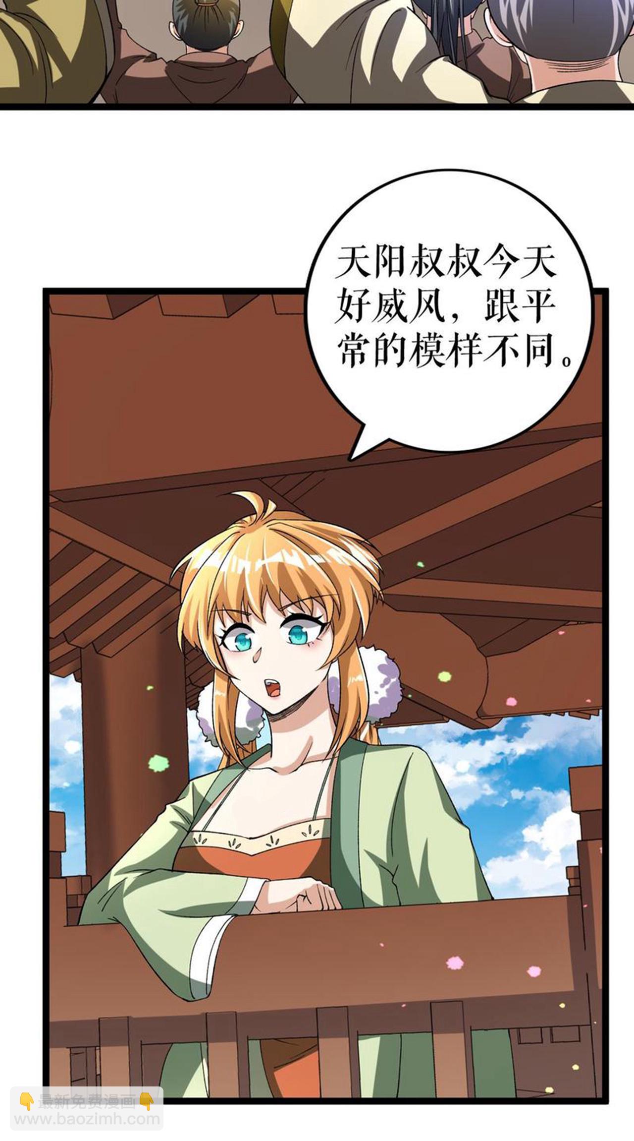 第79话 雷家与万家-第80话