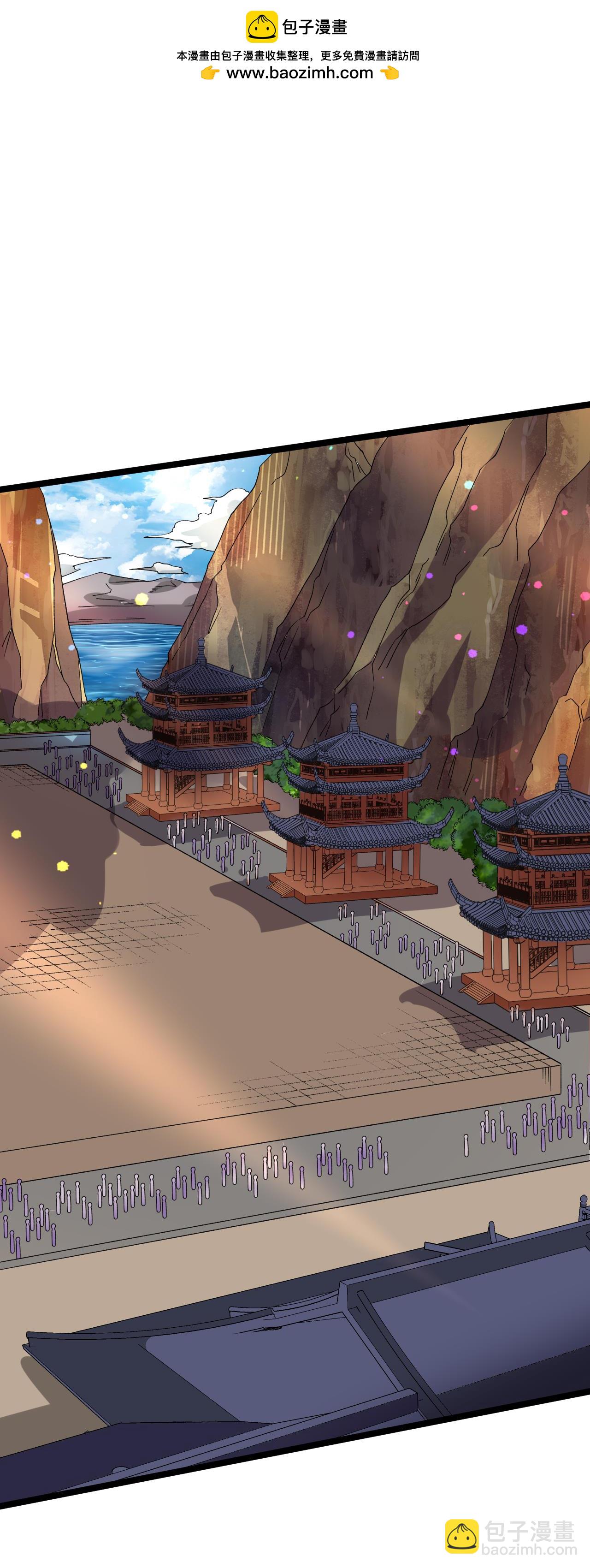 第79话 雷家与万家-第80话