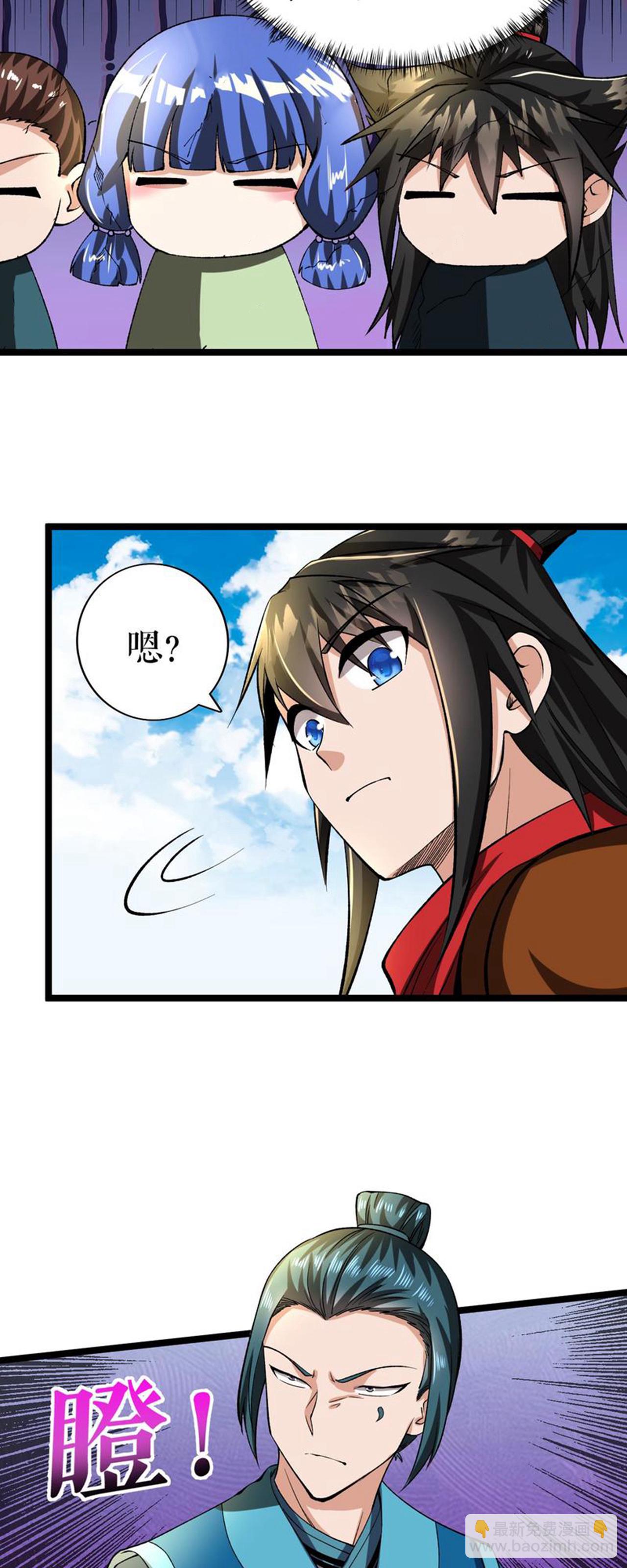 第79话 雷家与万家-第80话