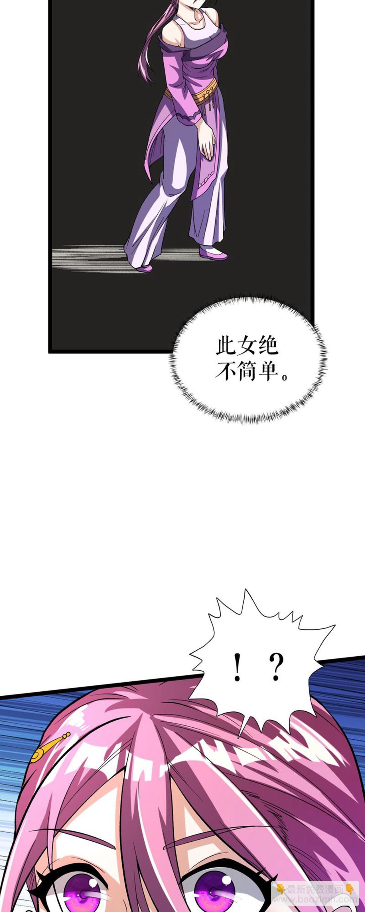 第79话 雷家与万家-第80话