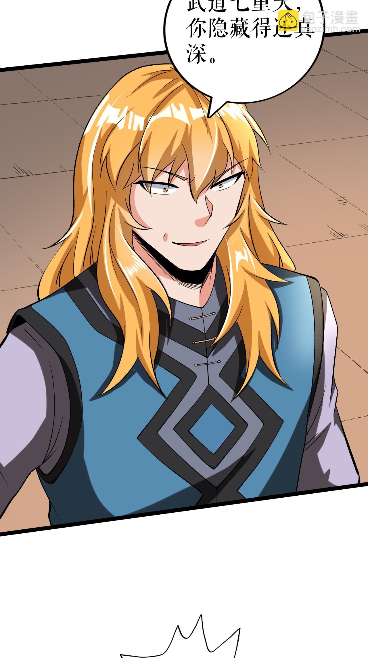 第86话 双重青光斩-第88话