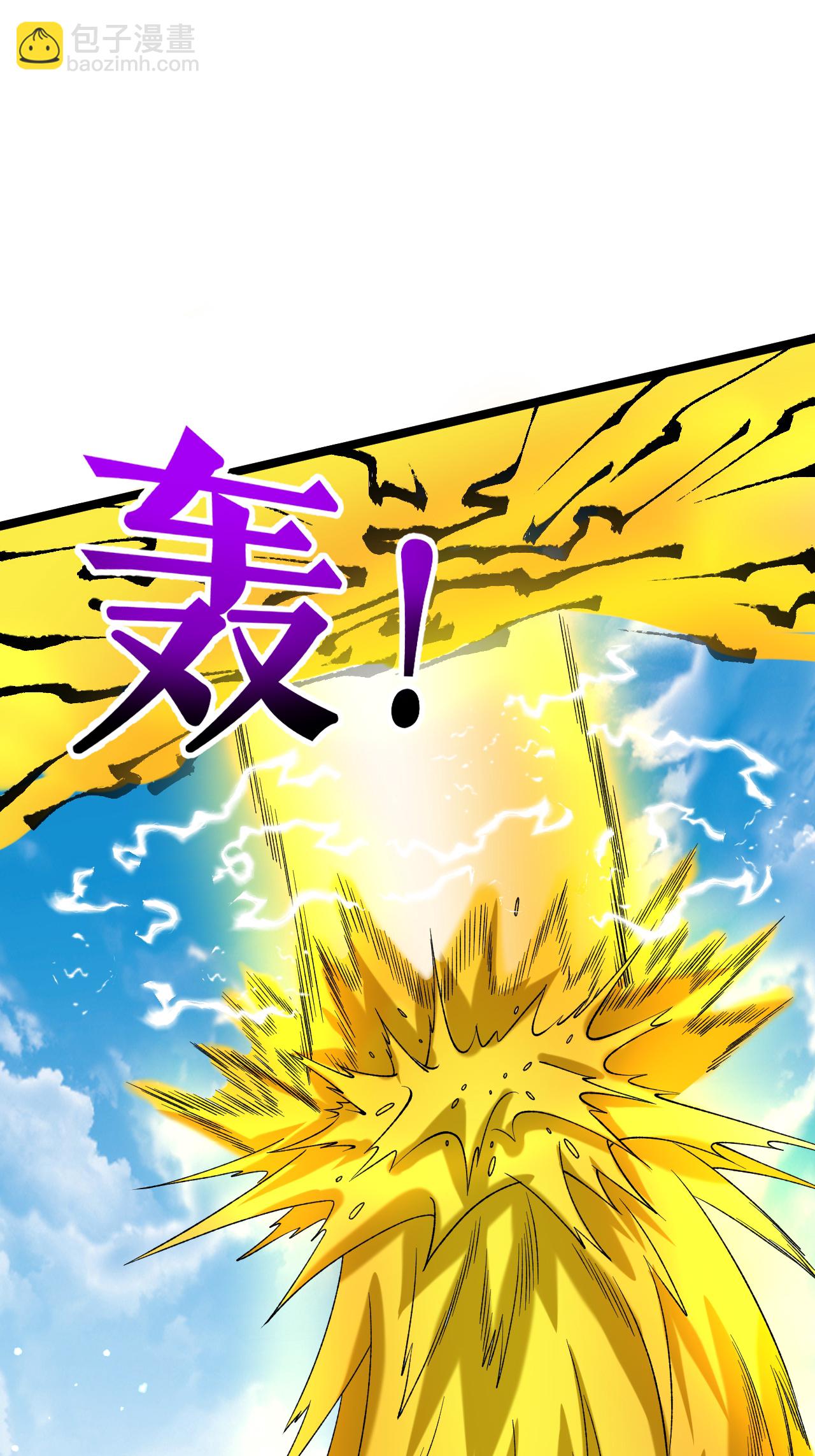 第86话 双重青光斩-第88话