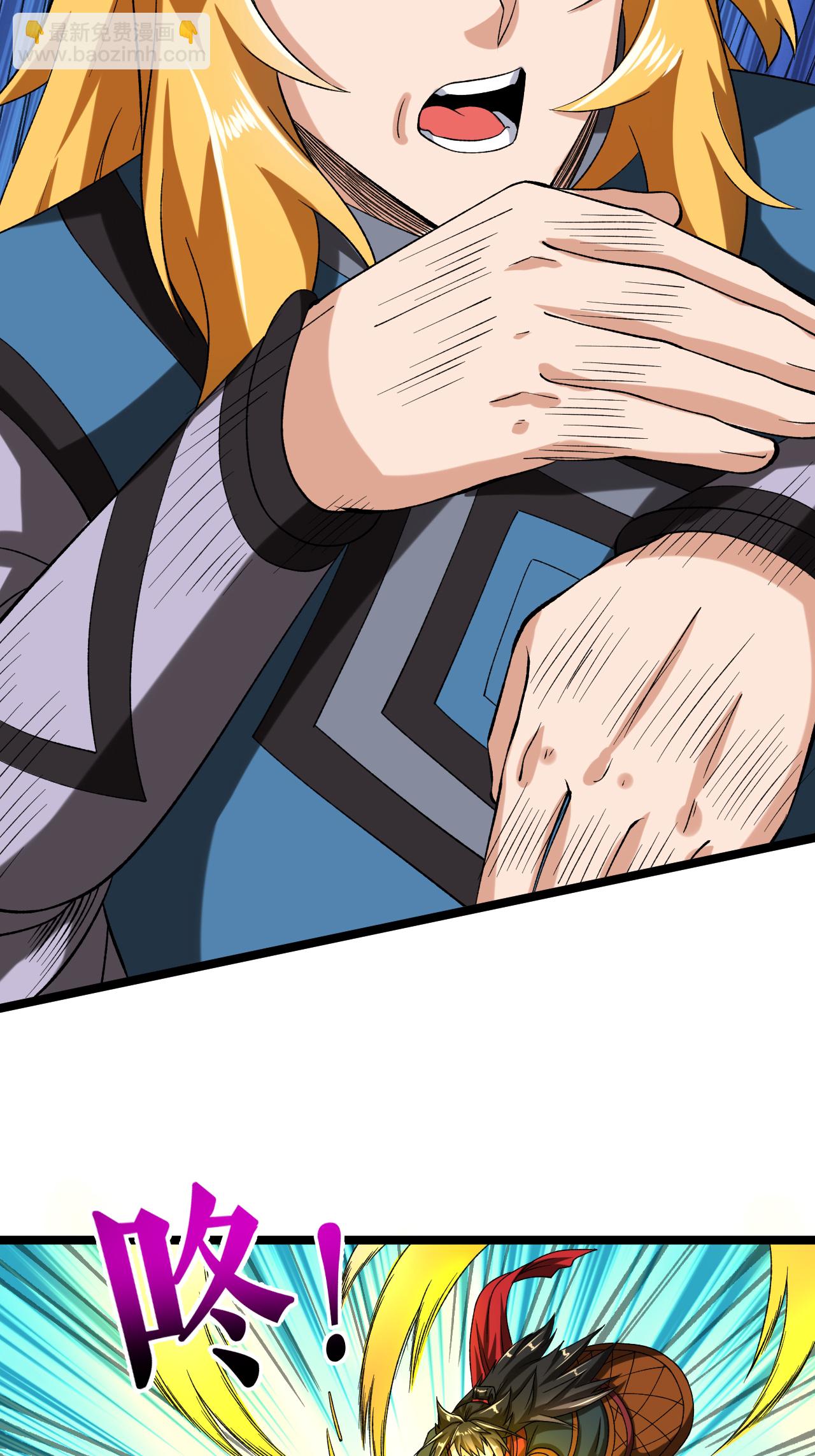 第86话 双重青光斩-第88话