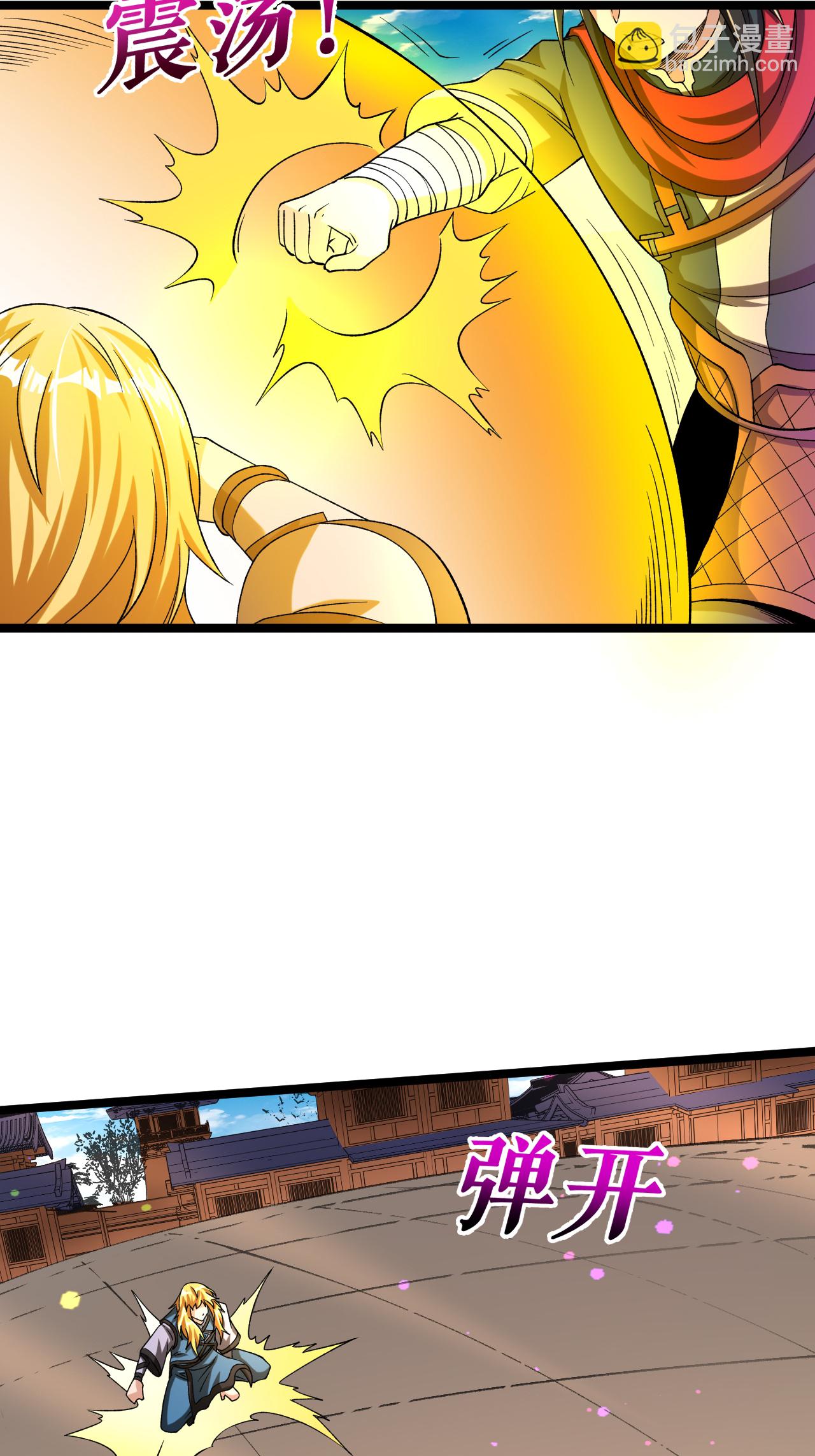 第86话 双重青光斩-第88话