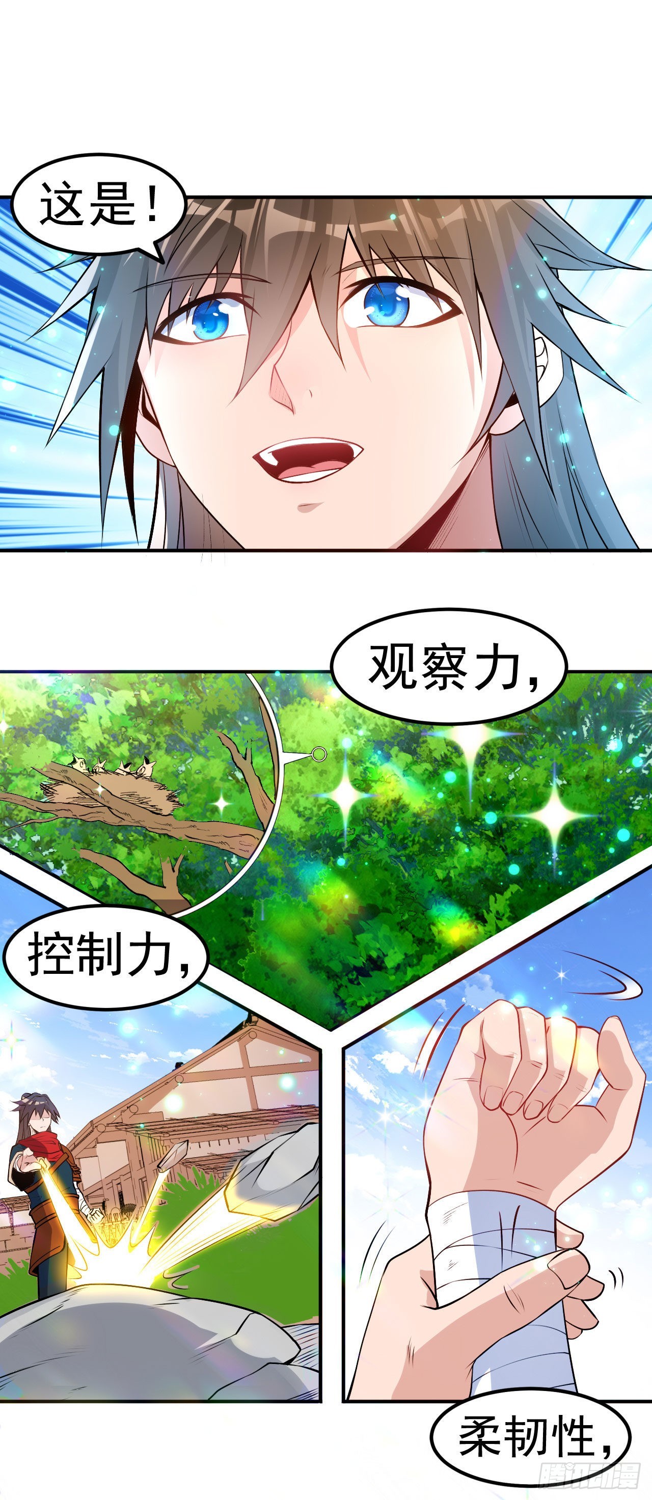 第9话 再次突破-第10话