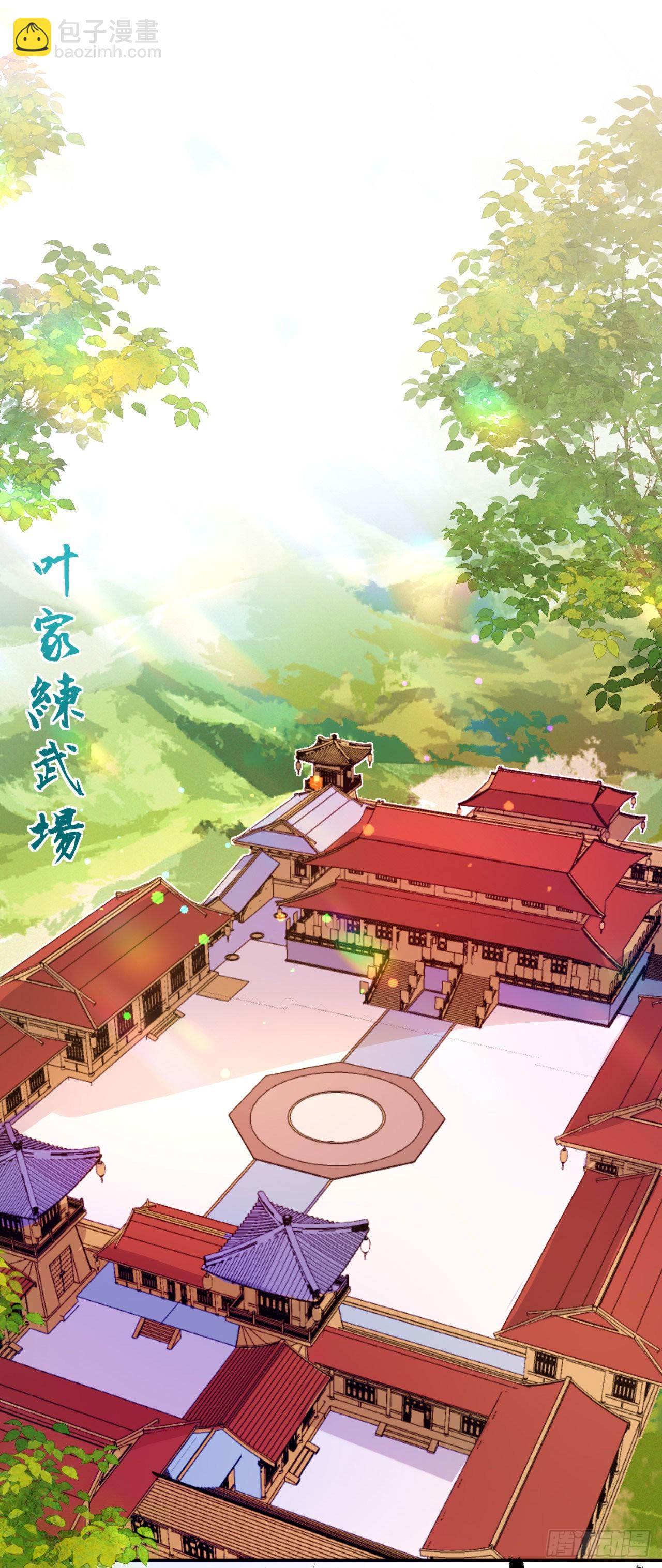 第9话 再次突破-第10话