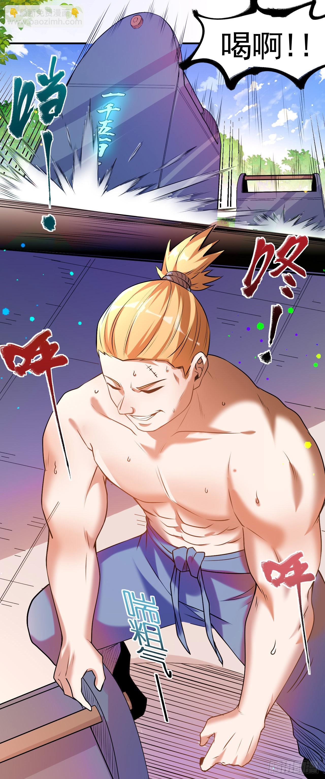 第9话 再次突破-第10话