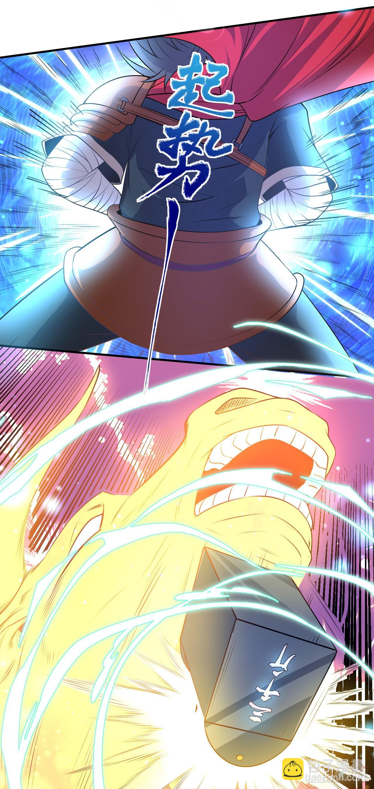 第9话 再次突破-第10话