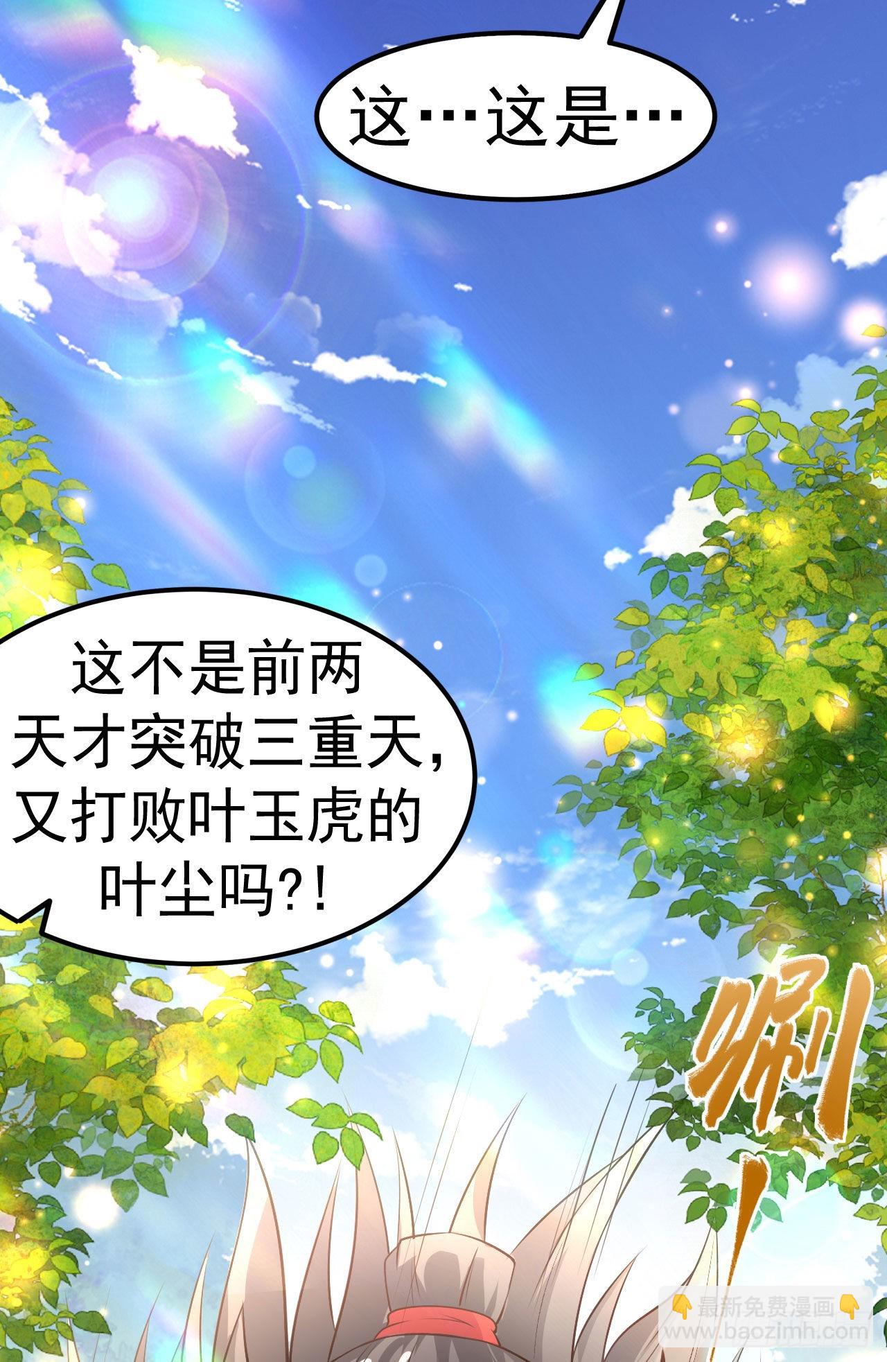 第9话 再次突破-第10话