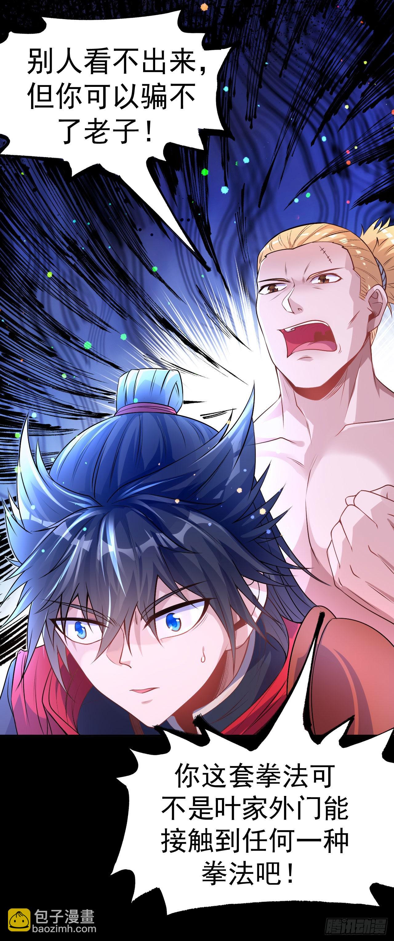 第9话 再次突破-第10话