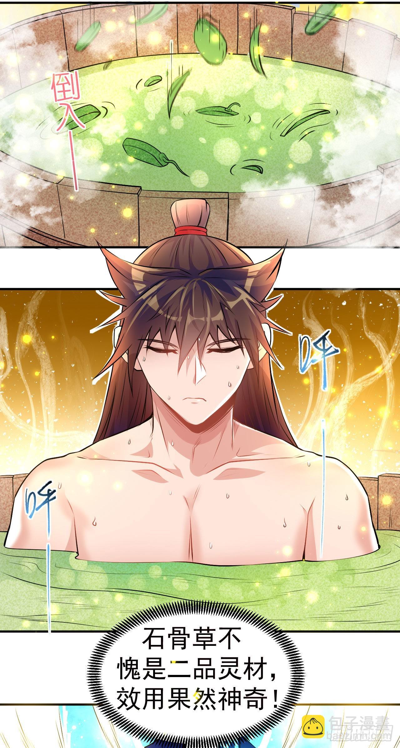 第9话 再次突破-第10话