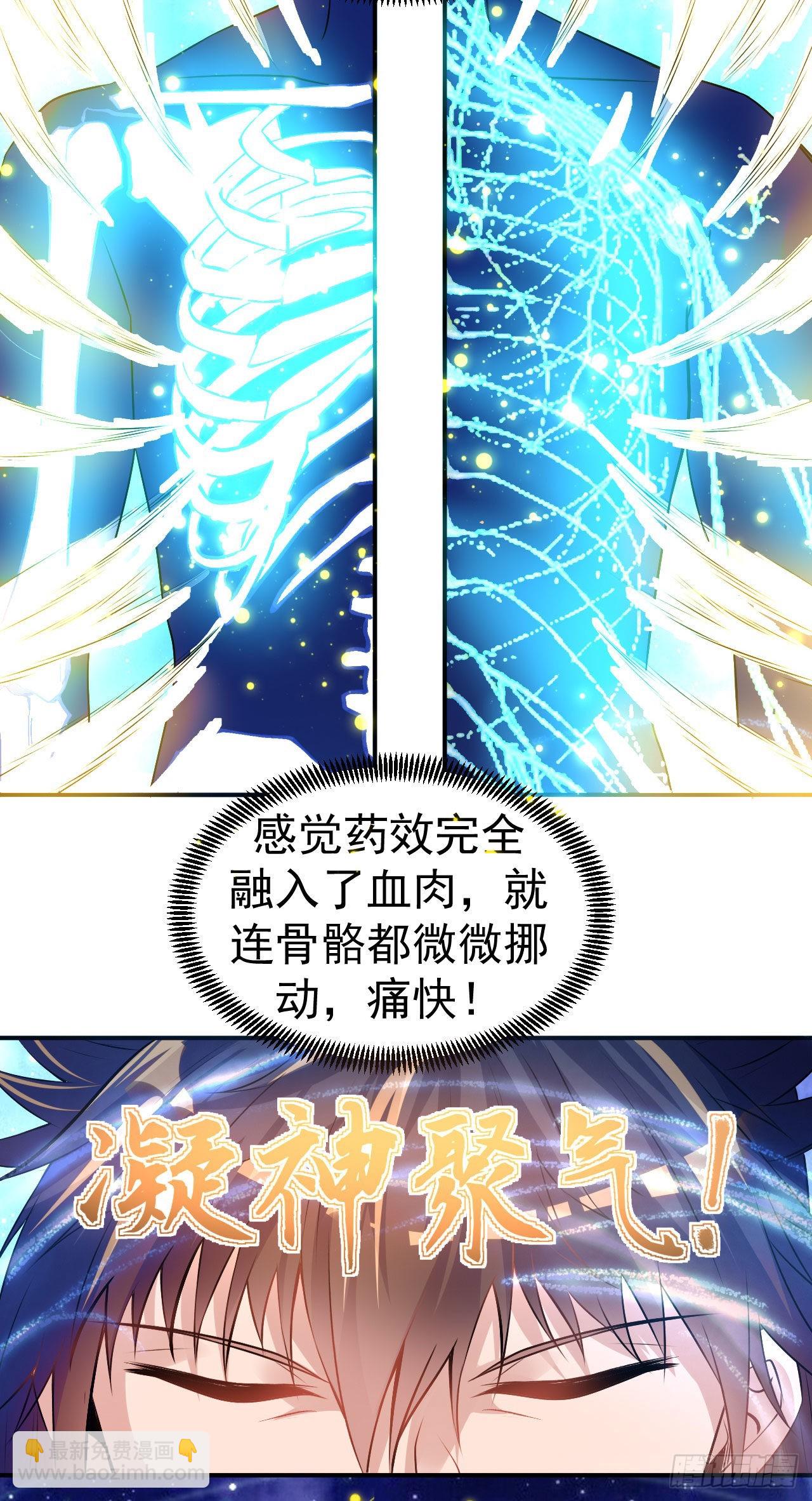 第9话 再次突破-第10话