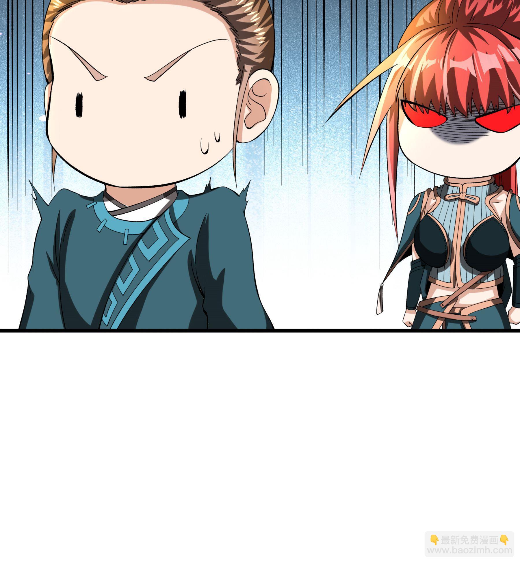 不死戰神 - 第88話 萬凌煙獻身 - 3