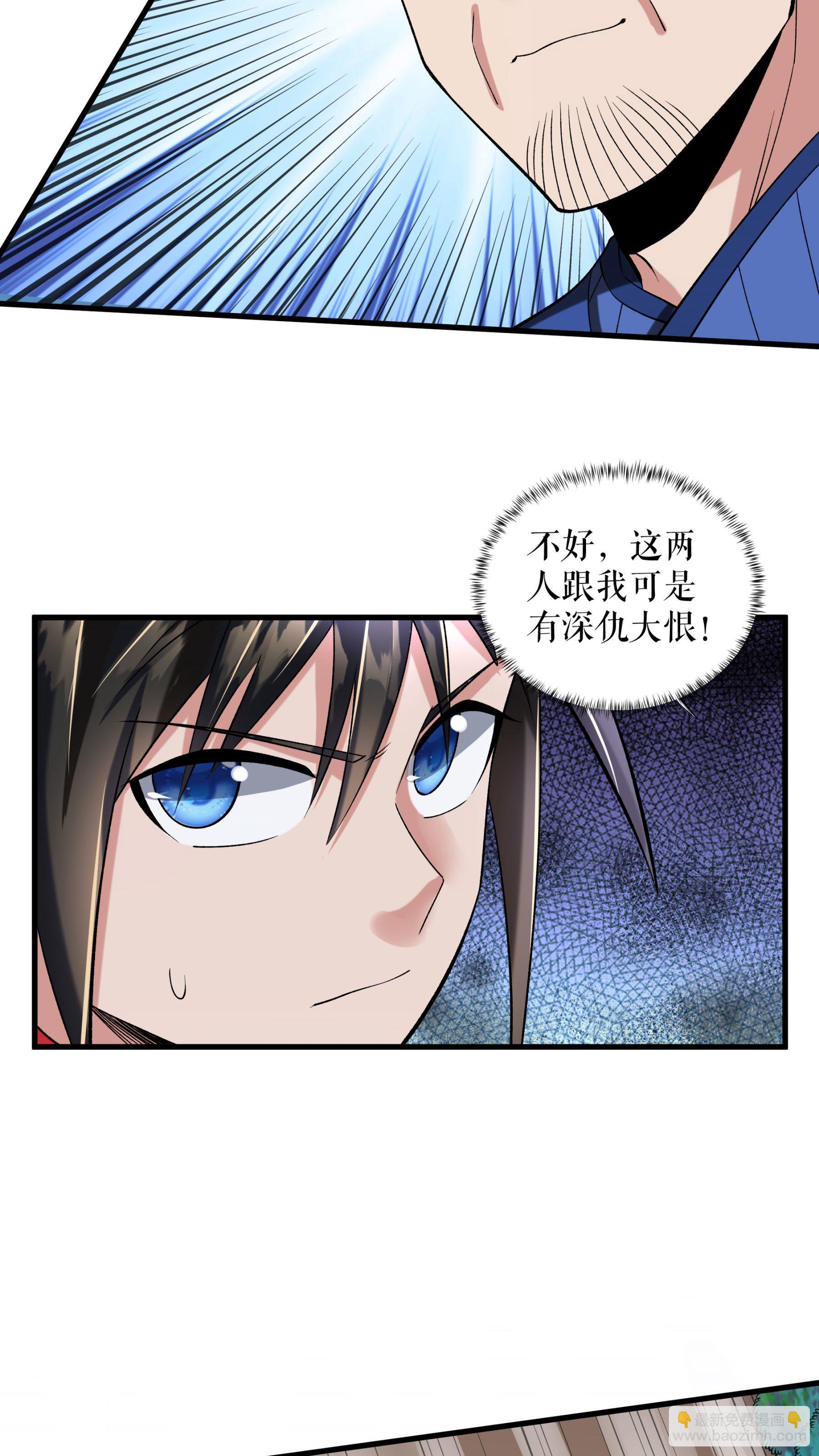 第95话 危机-第98话