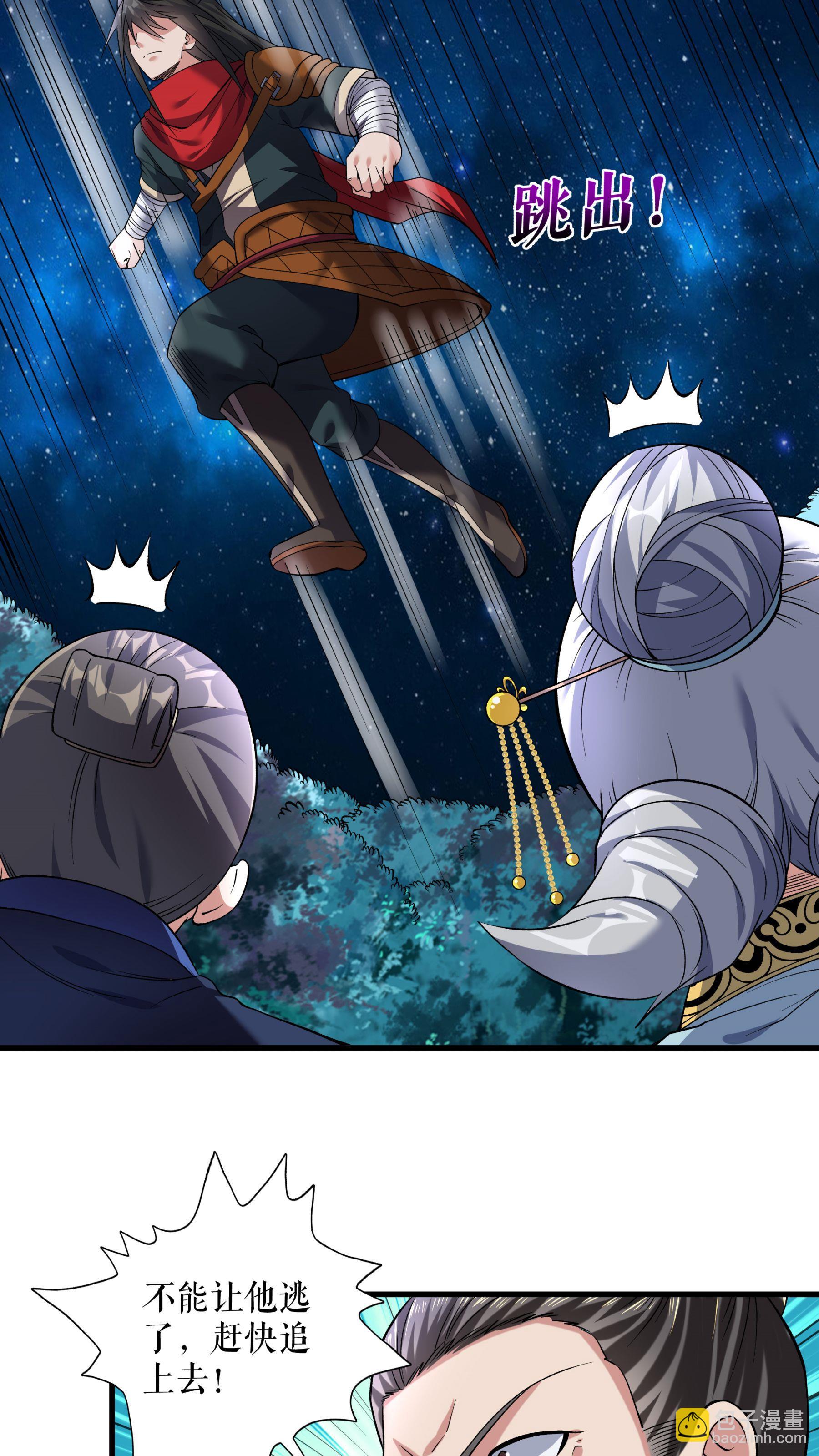 第95话 危机-第98话