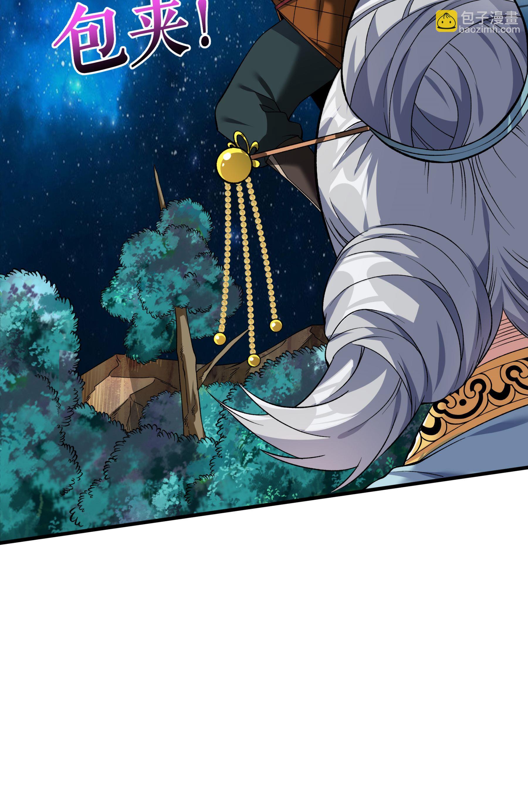 第95话 危机-第98话