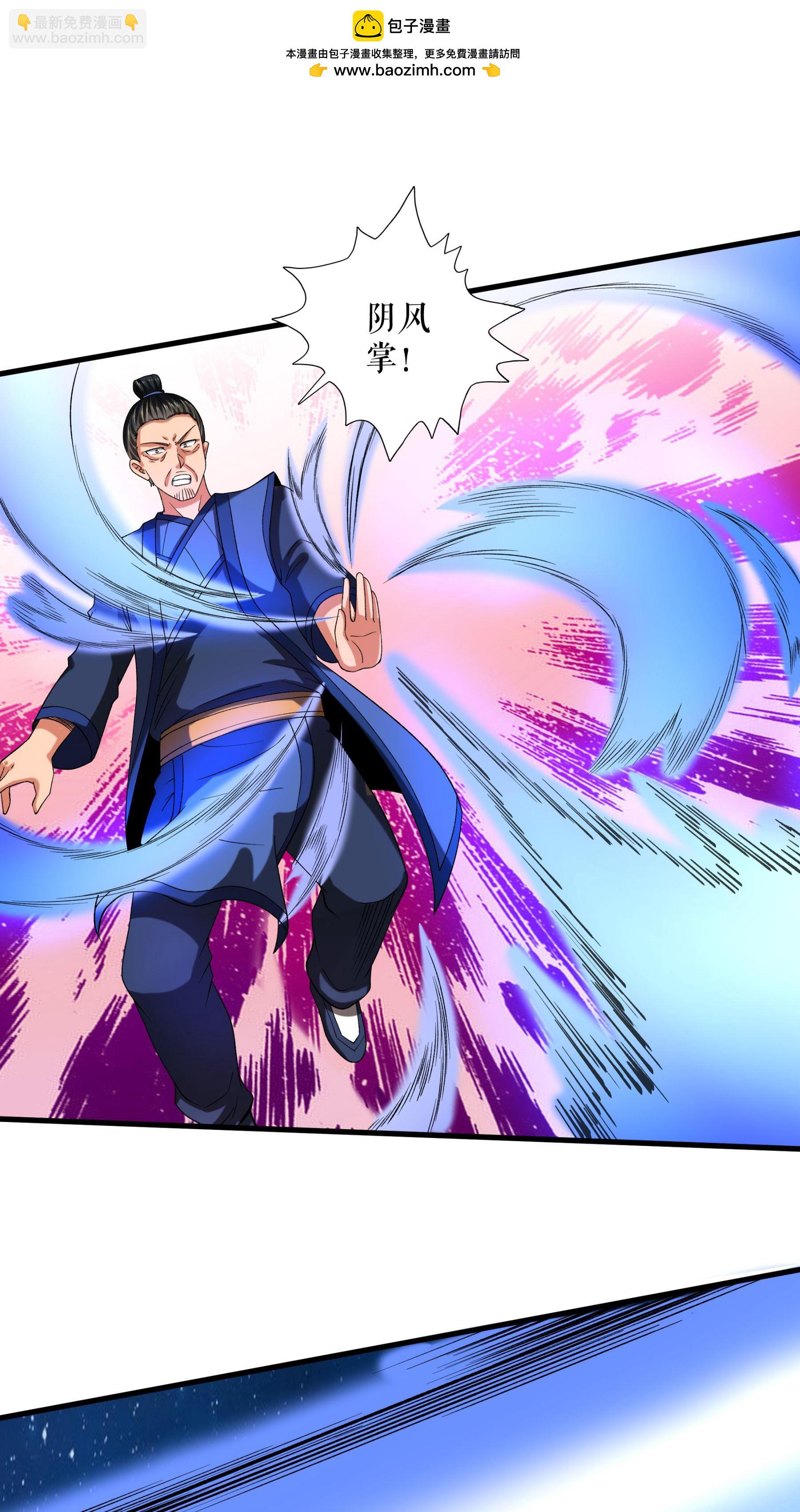 第95话 危机-第98话