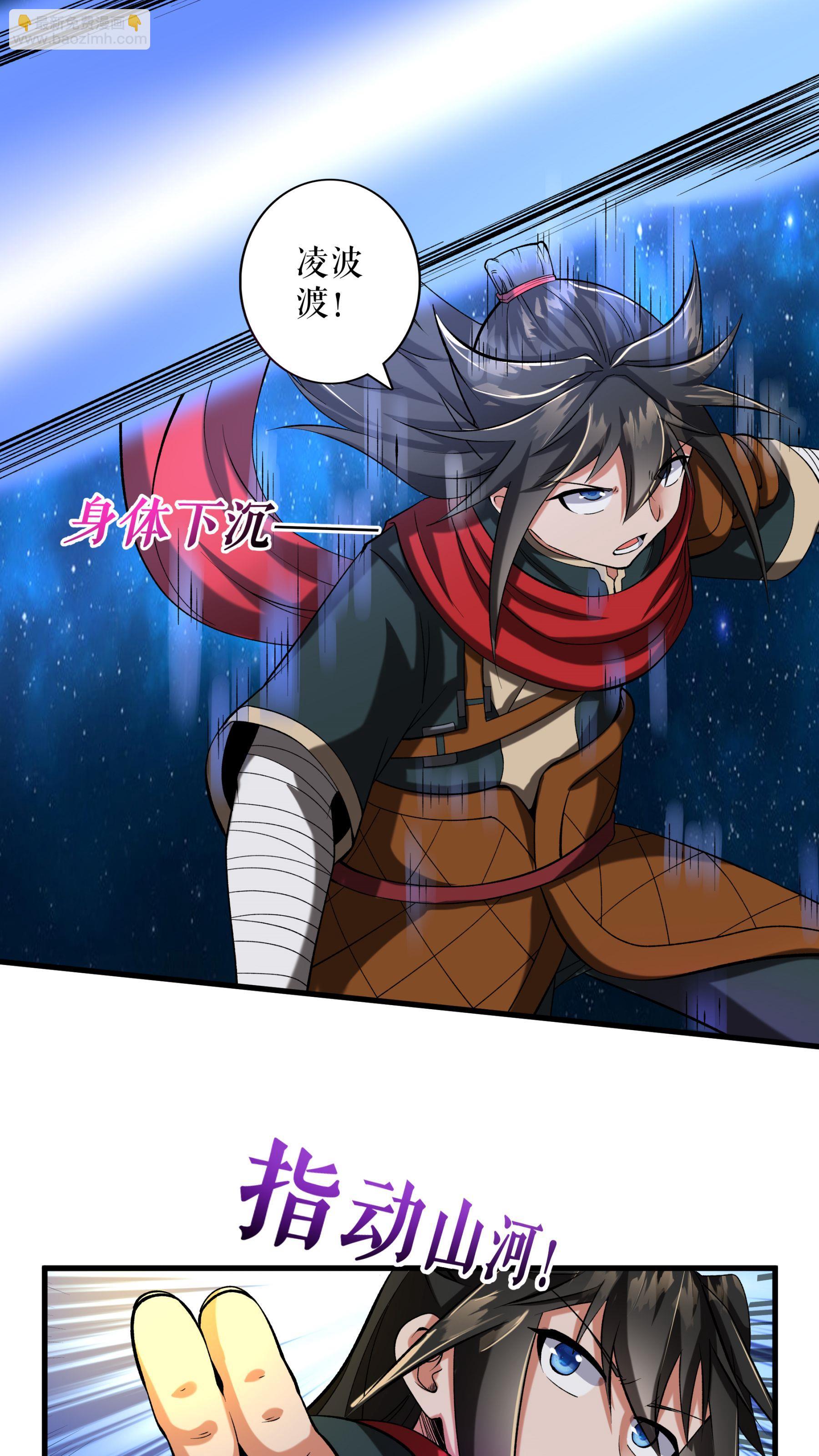 第95话 危机-第98话