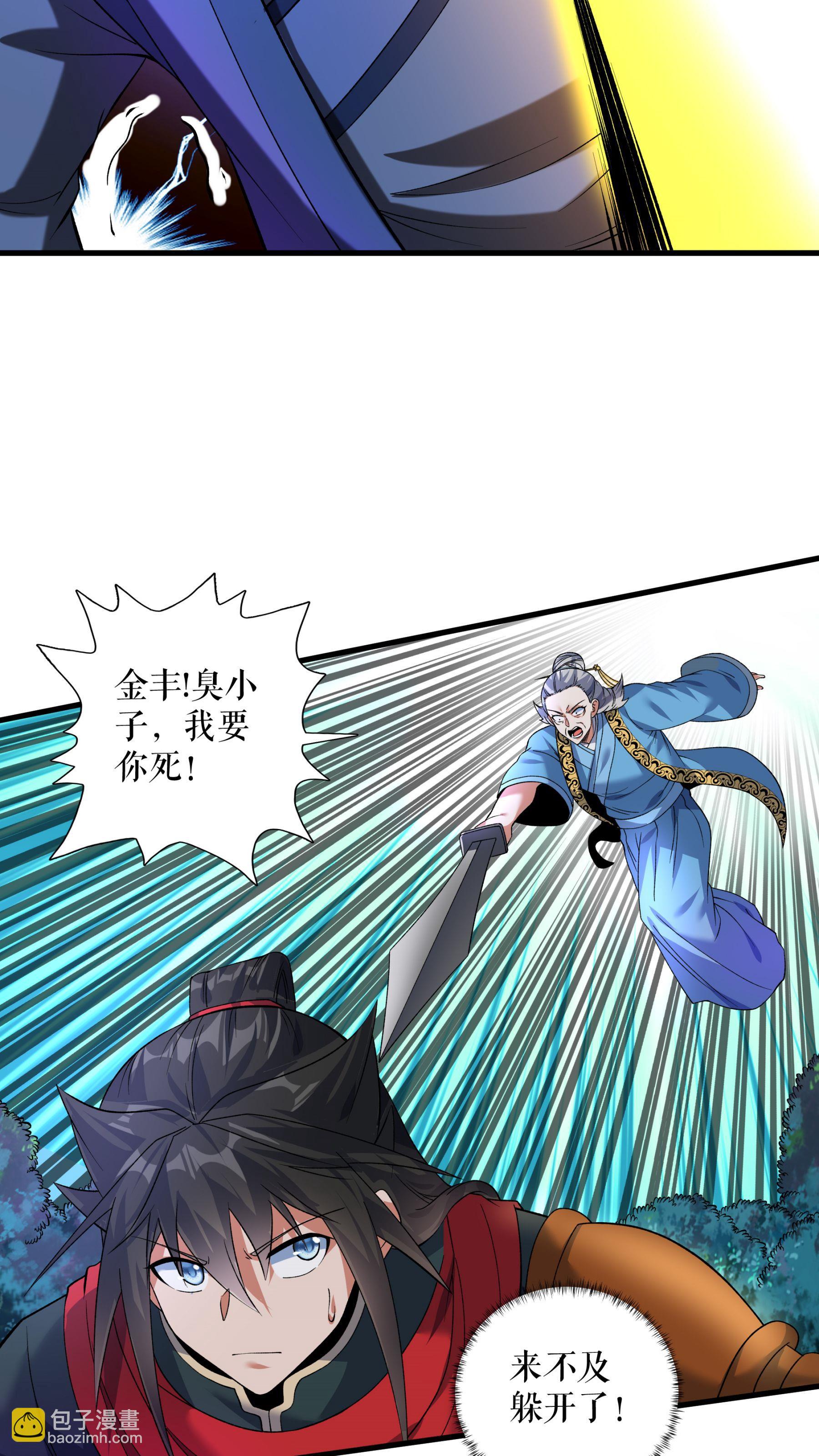 第95话 危机-第98话