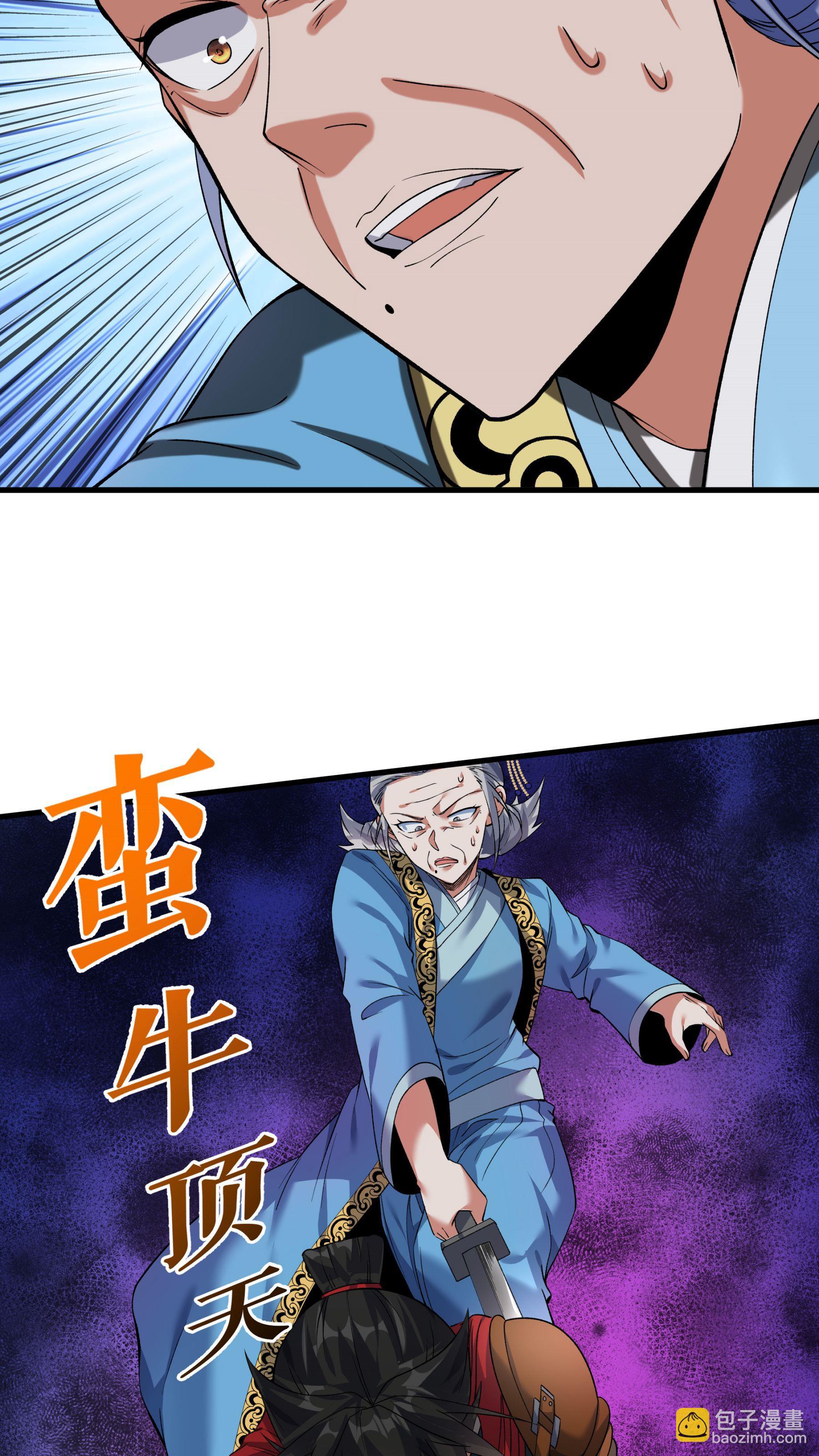 第95话 危机-第98话