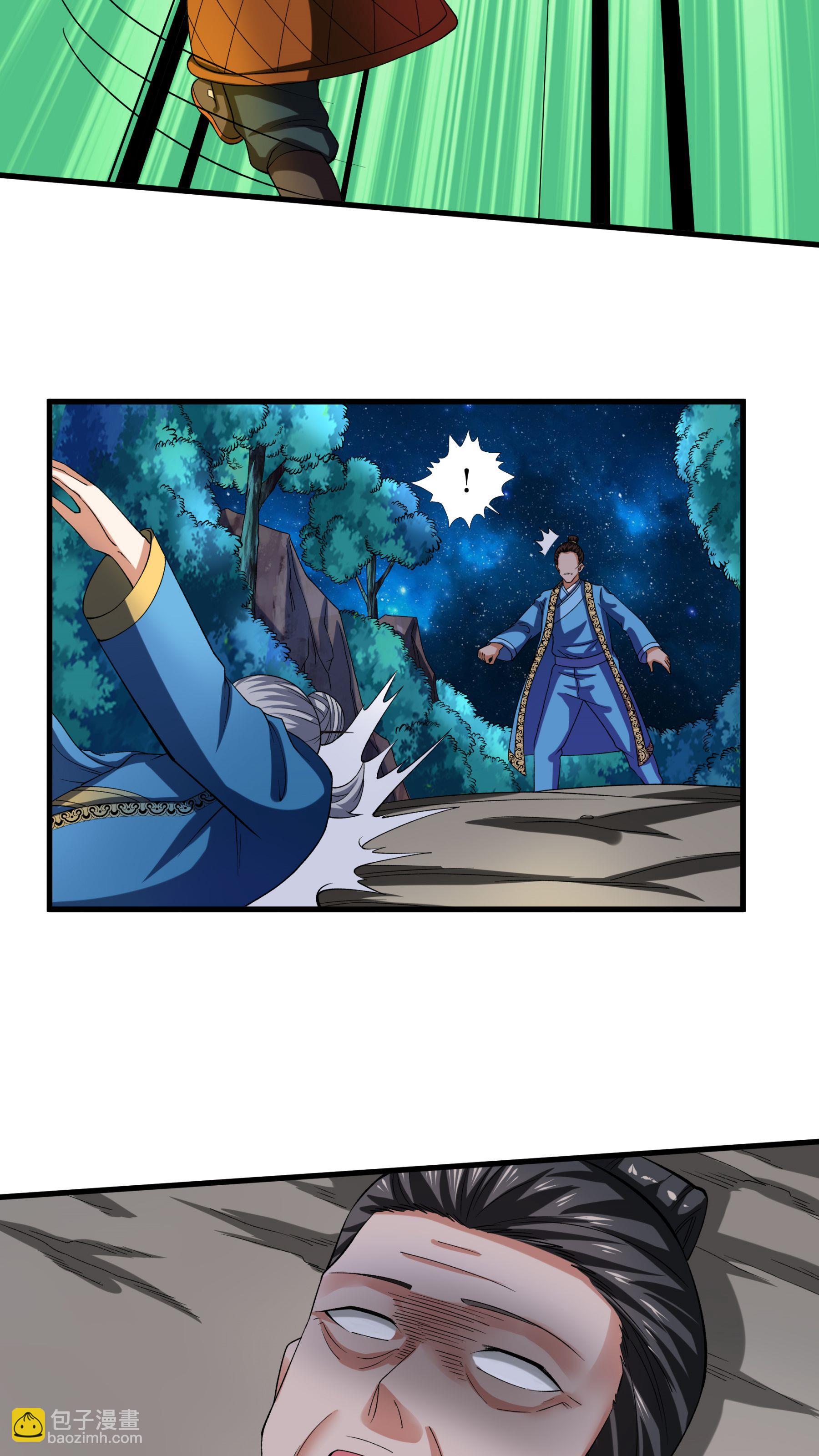 第95话 危机-第98话