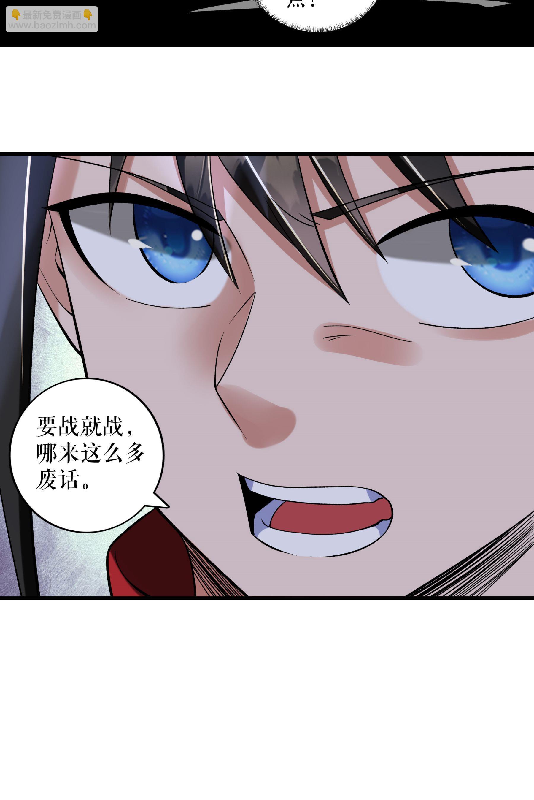 第95话 危机-第98话