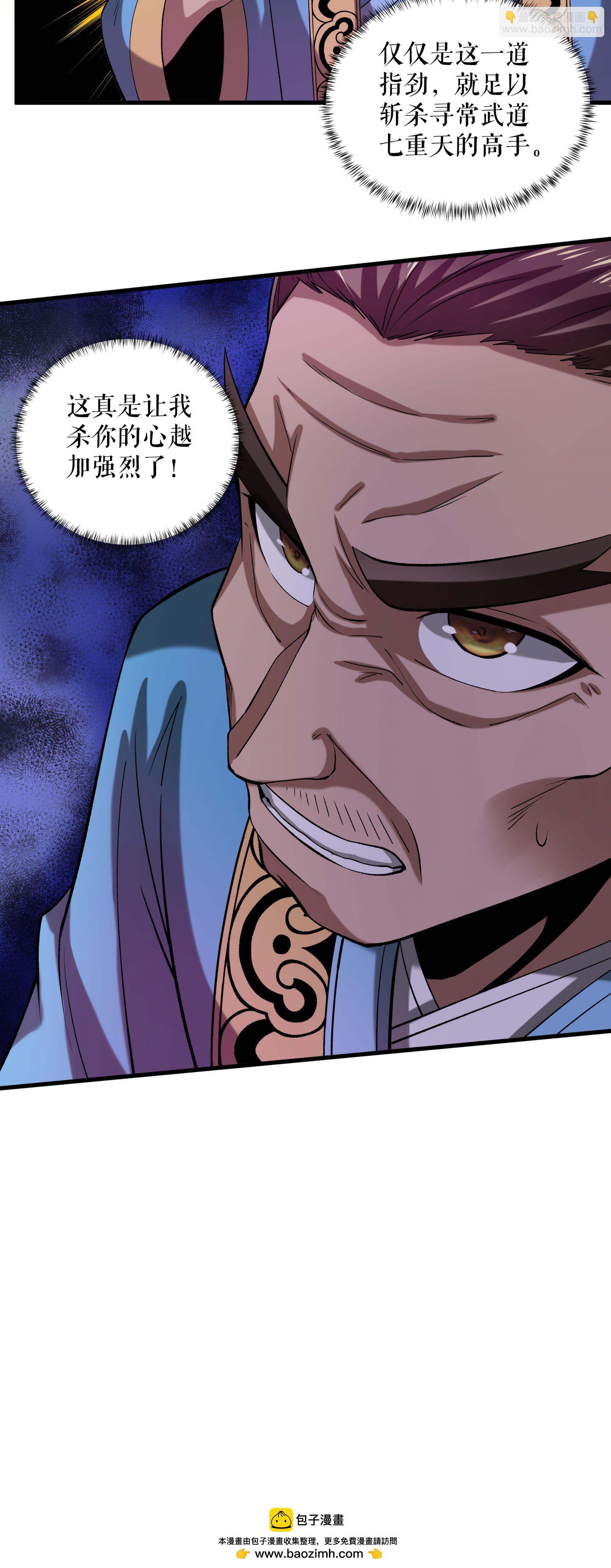 第95话 危机-第98话