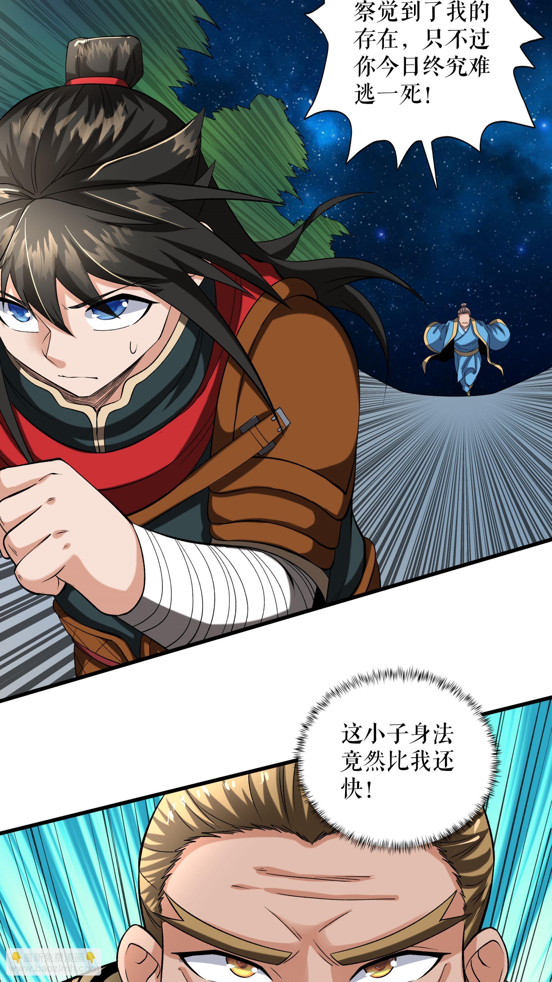 第95话 危机-第98话