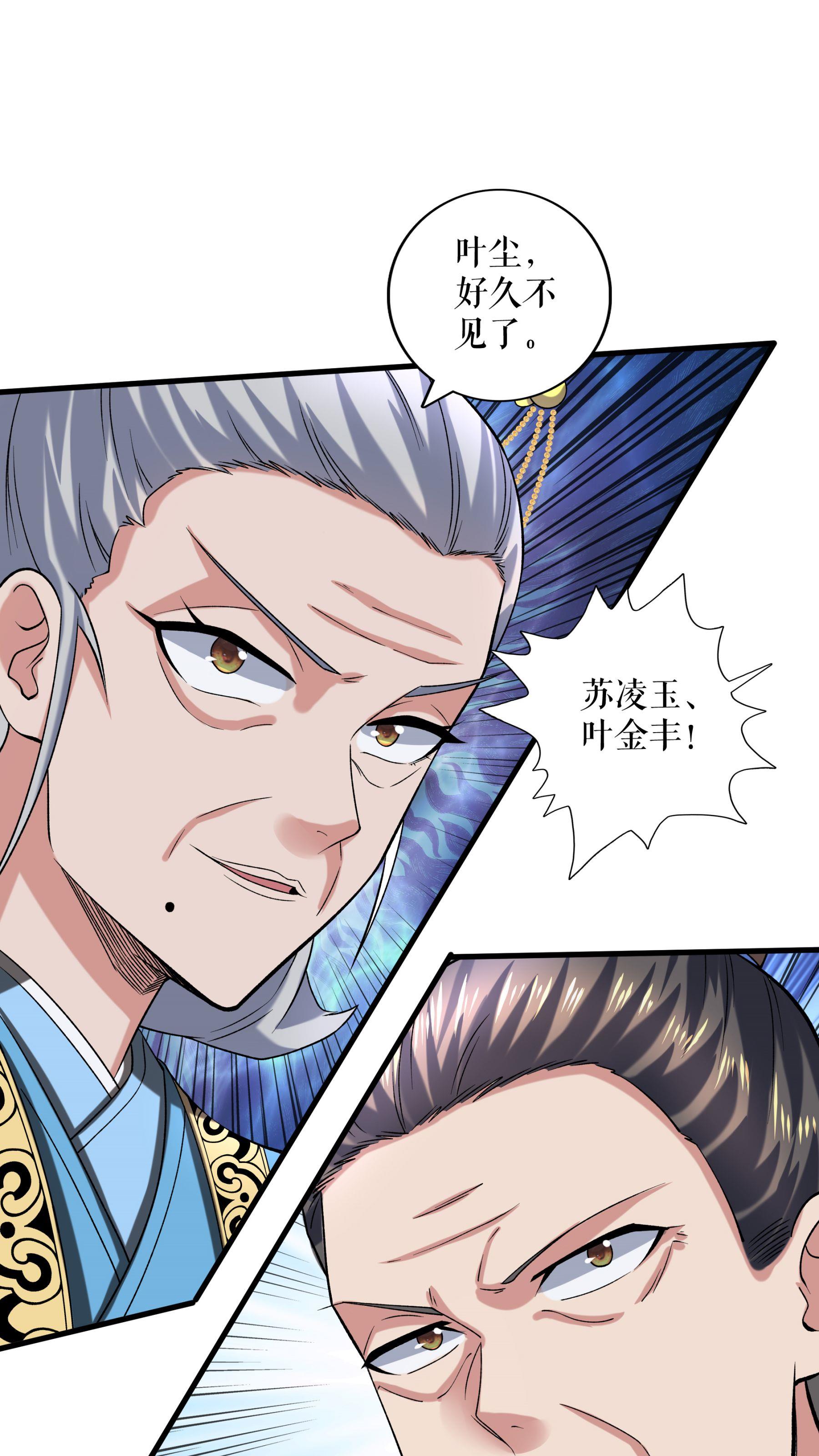 第95话 危机-第98话