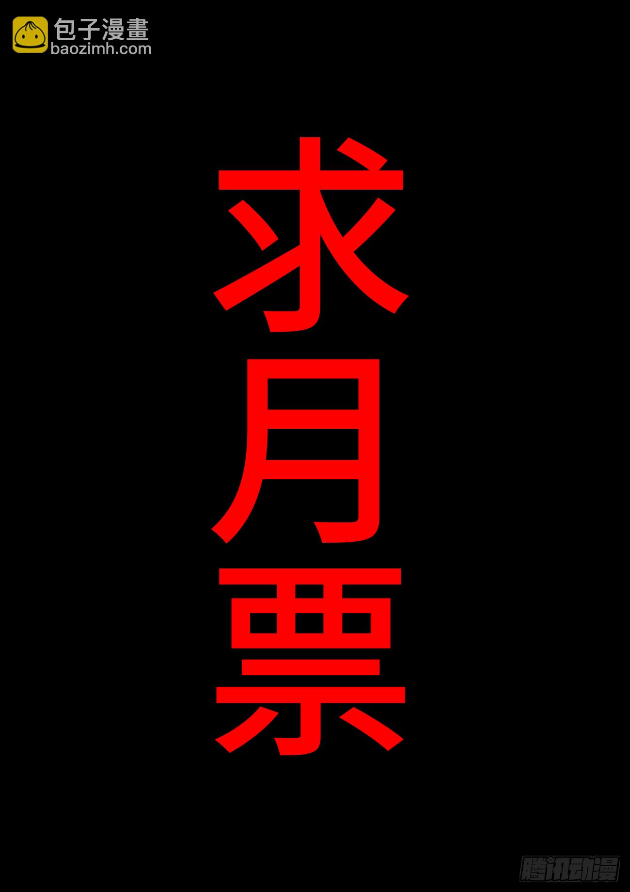 14、试验-第14话