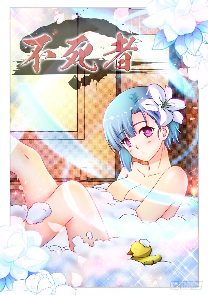 134、阳春三月-第134话