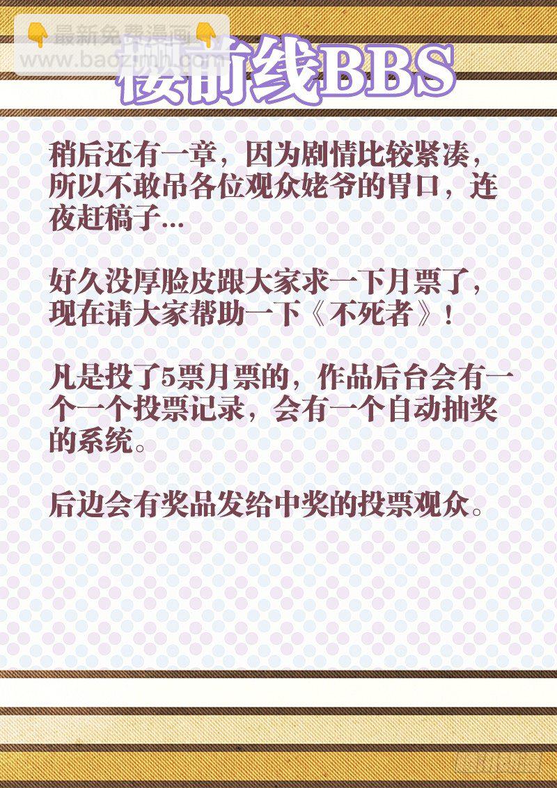 134、阳春三月-第134话