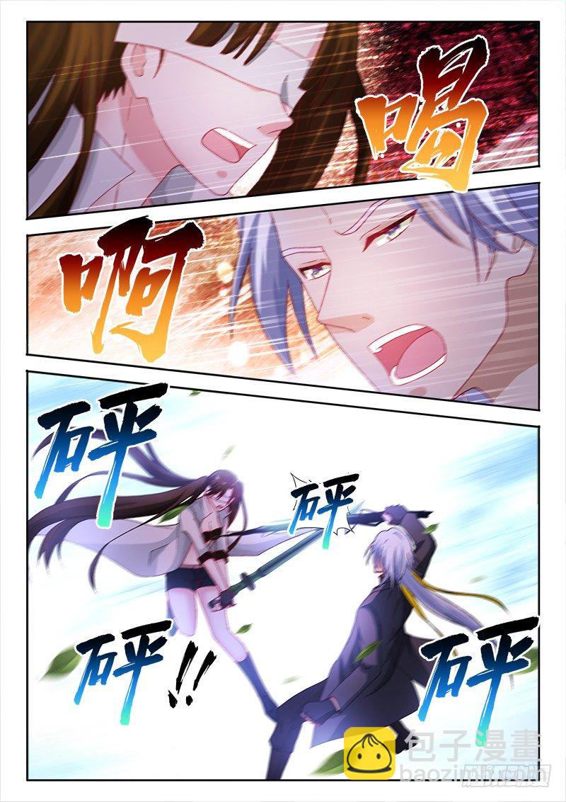 136、谁是后手-第136话