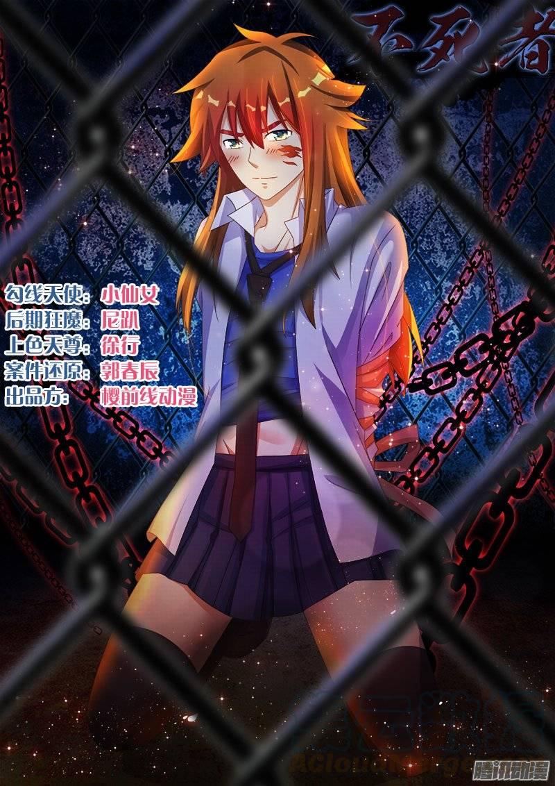 148、给我破！-第148话