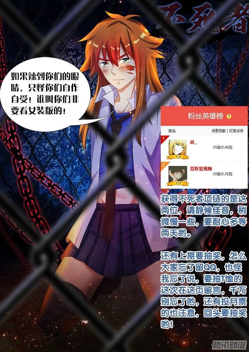 148、给我破！-第148话