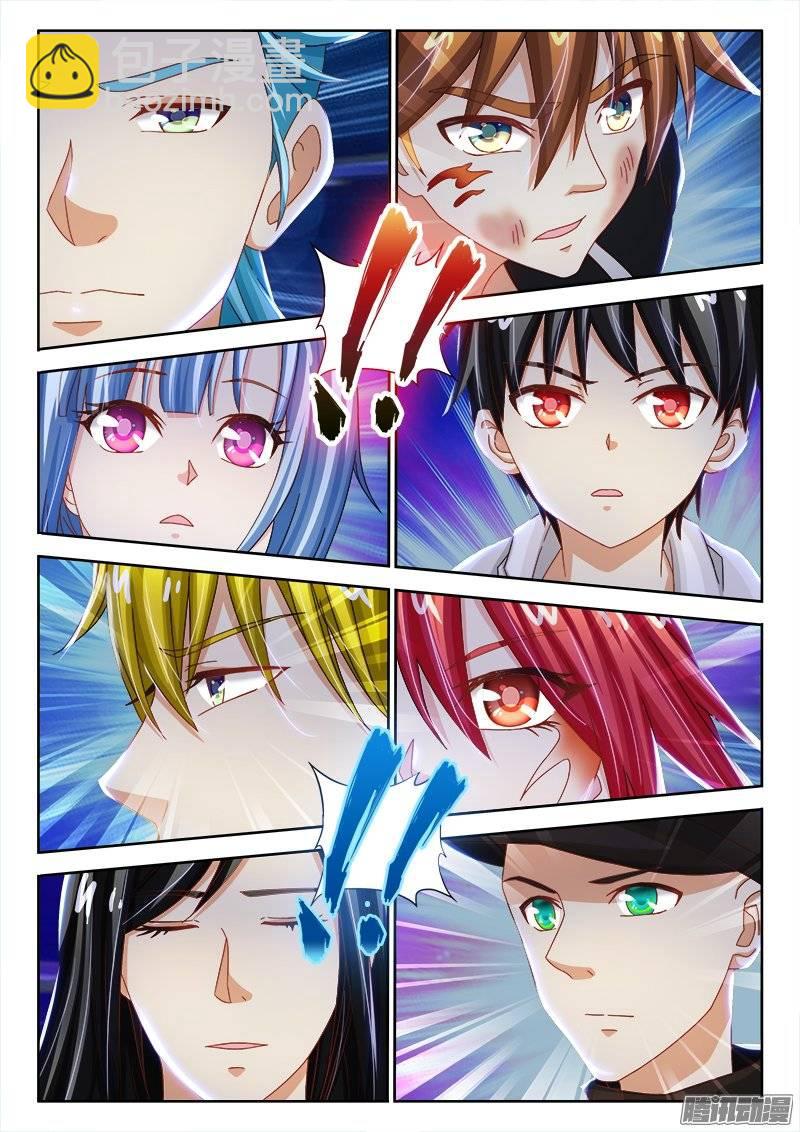 148、给我破！-第148话