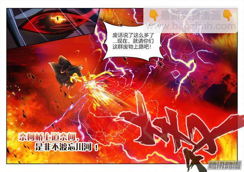 150、不死者的师徒之道？-第150话