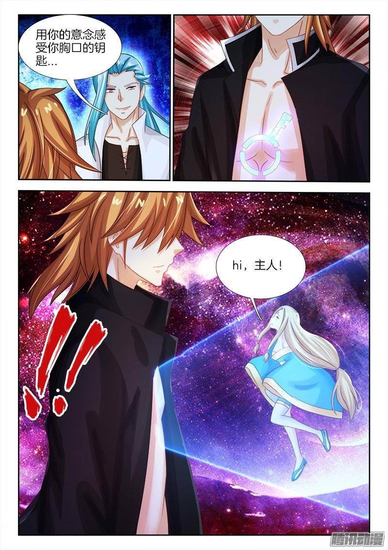 159、冲向遥不可知的未来！-第154话