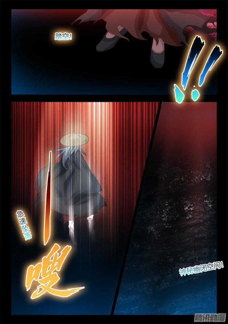 184、时光交汇-第184话