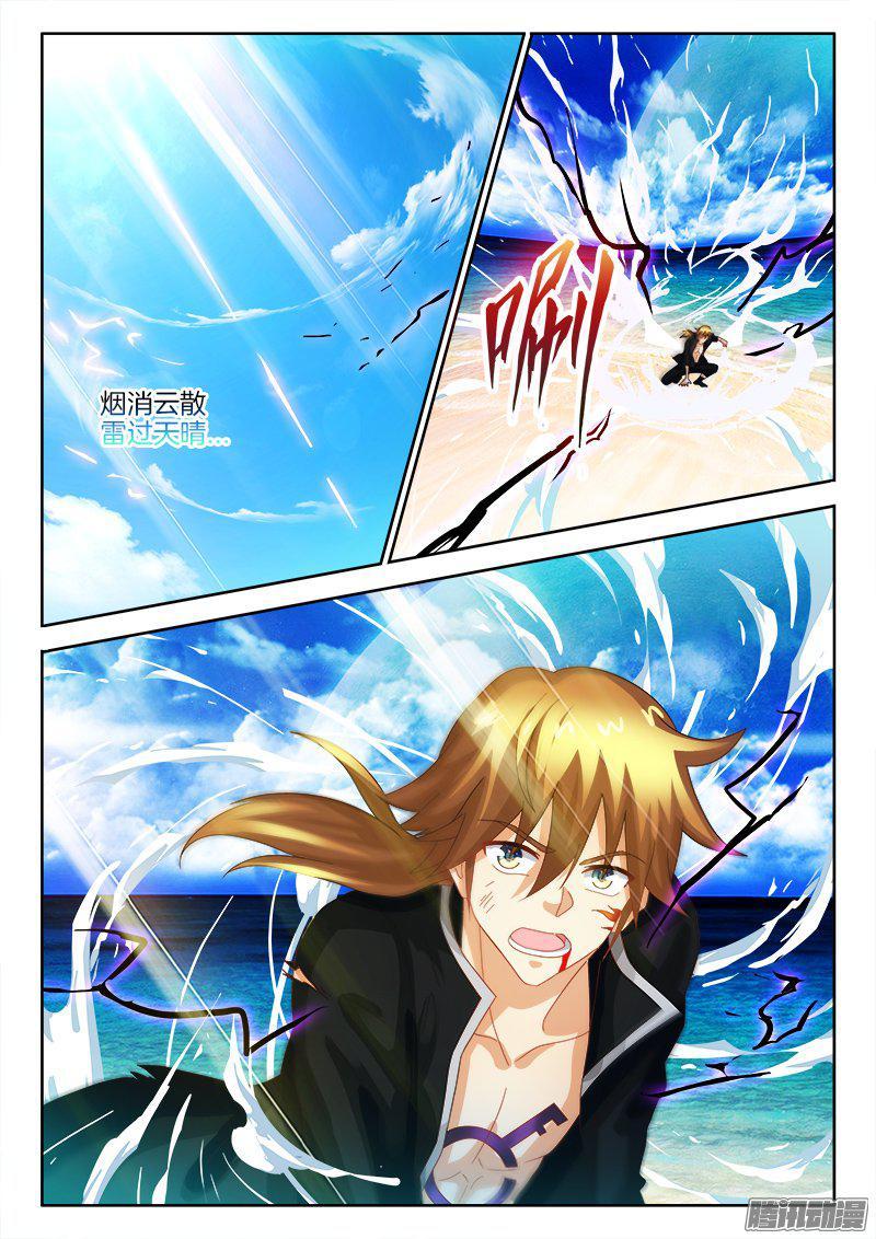 189、天命之子-第158话