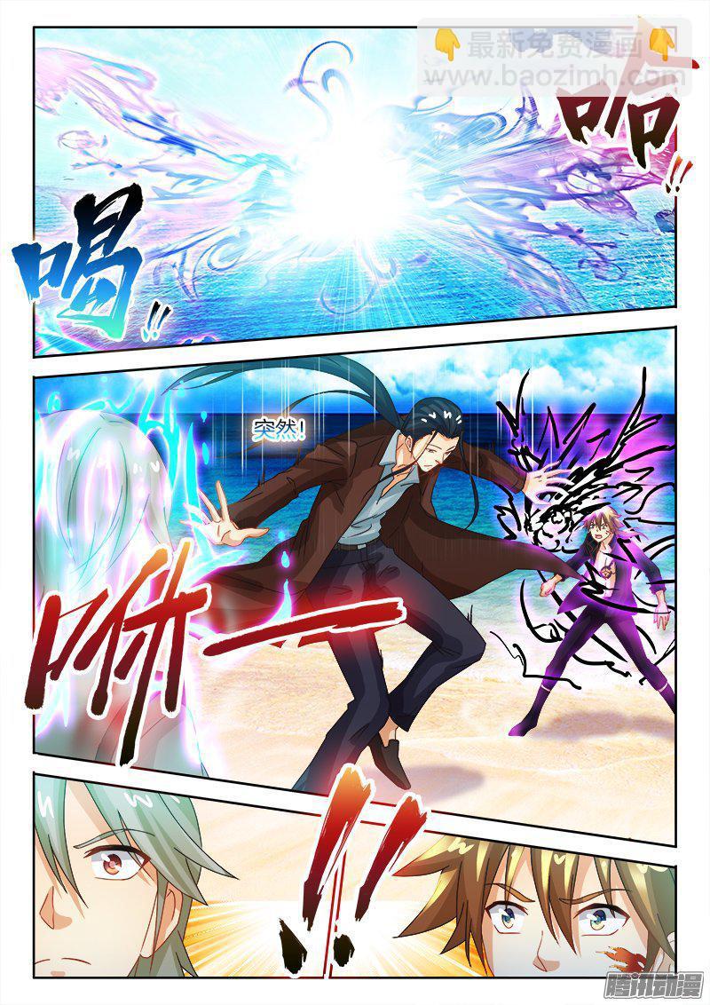 189、天命之子-第158话